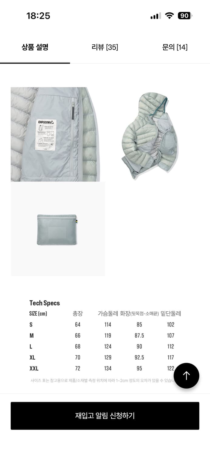 시에라 디자인 뮤어 경량패딩 상품이미지2