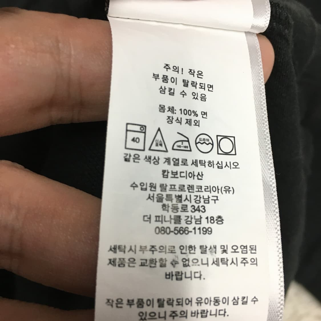 폴로 카라넥 반팔티 FF07 상품이미지3