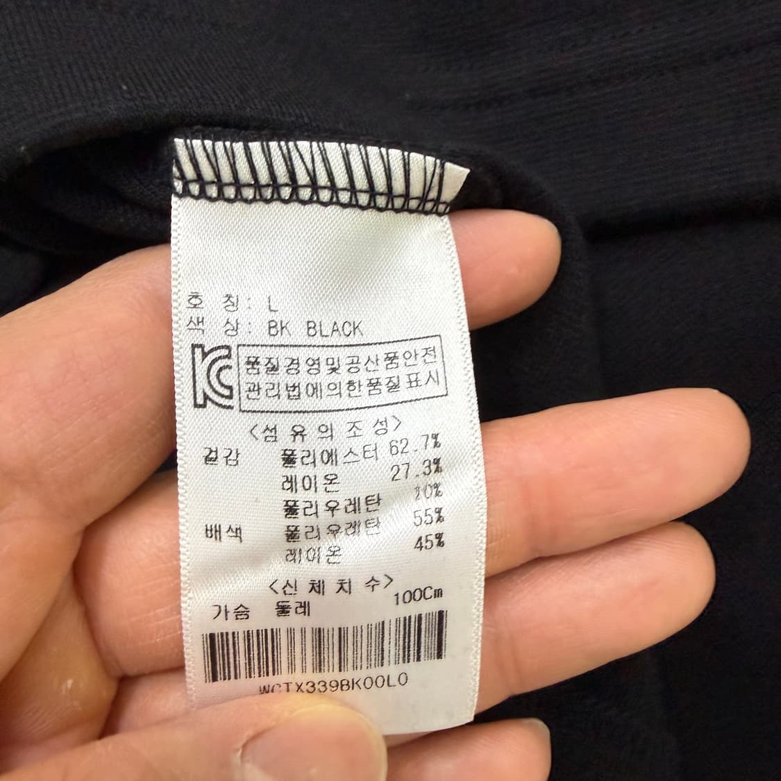 L 새상품 어드바이저리 풋볼 반팔 져지 0317T 상품이미지4