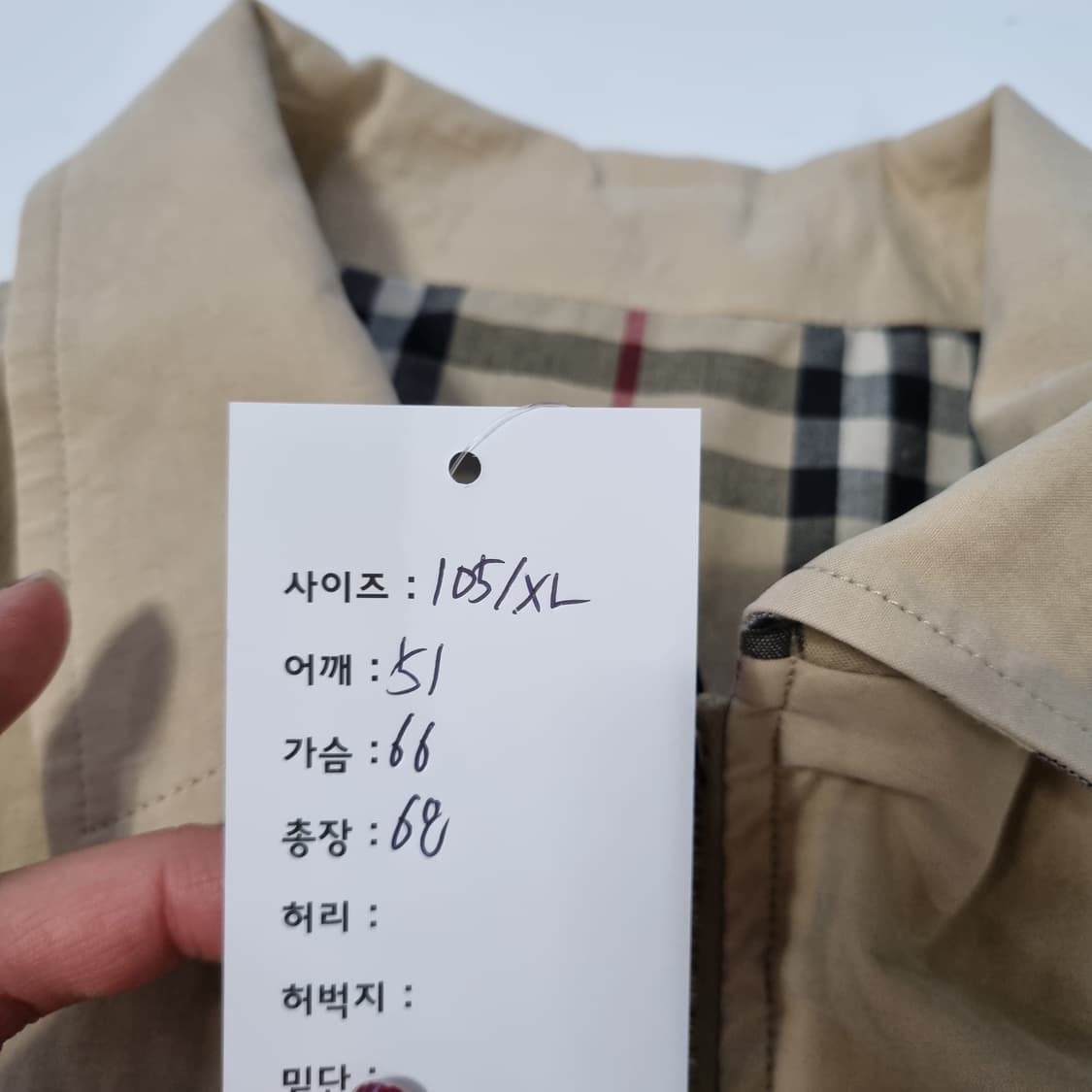 버버리 노바 체크 리버시블 스윙톱 자켓  상품이미지5