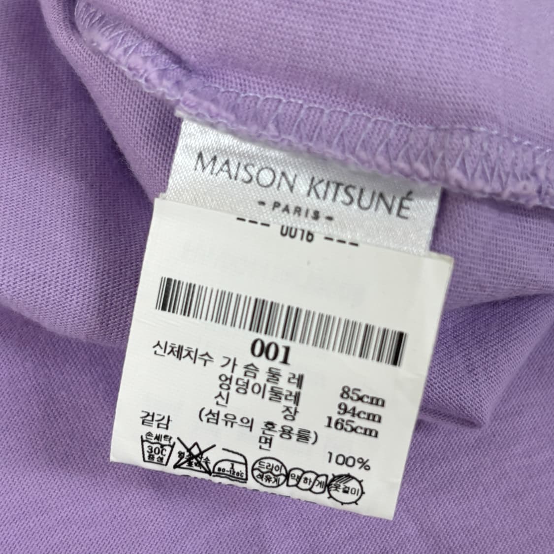 메종키츠네 반팔티 상품이미지7