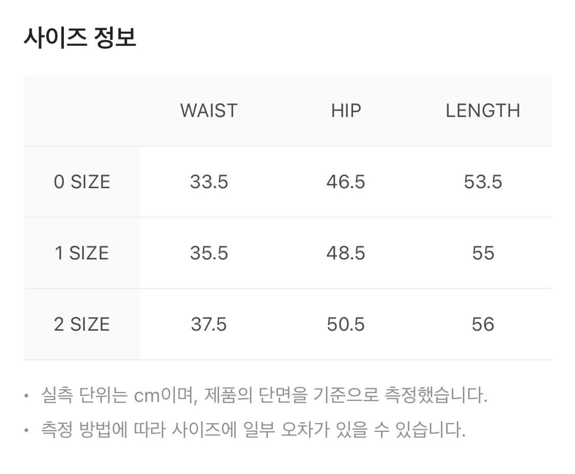 코이세이오 더블 웨이스트드 플리츠 스커트 블랙 상품이미지3