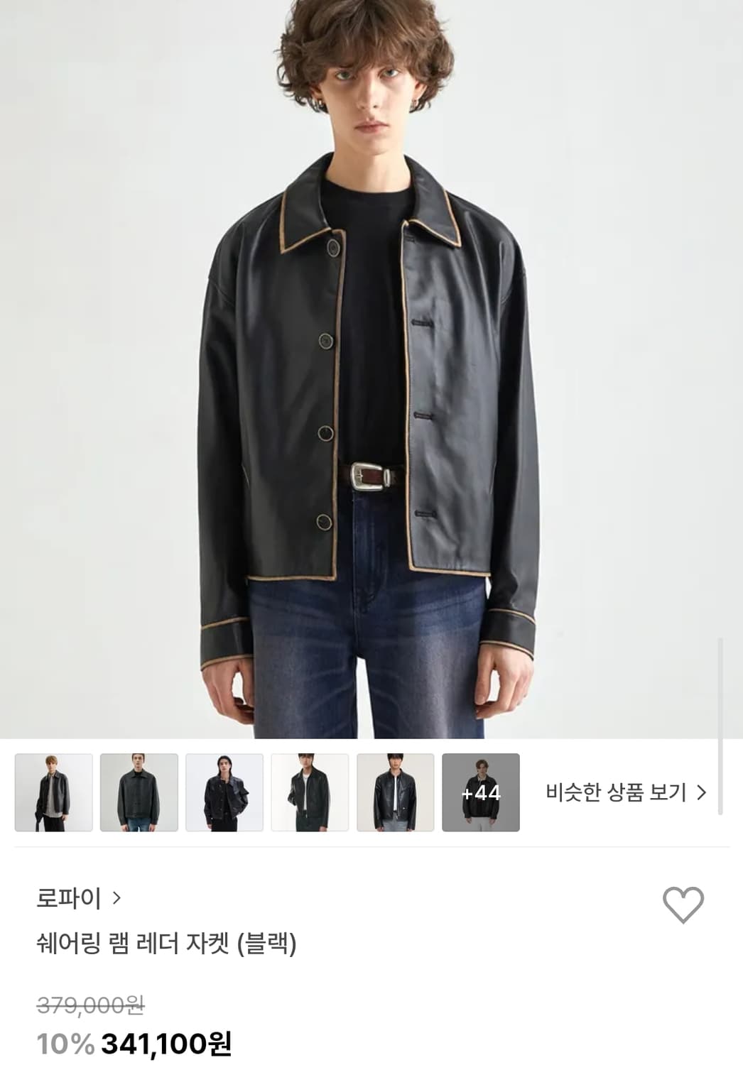 로파이 쉐어링 램스킨 레더 자켓 M 상품이미지1