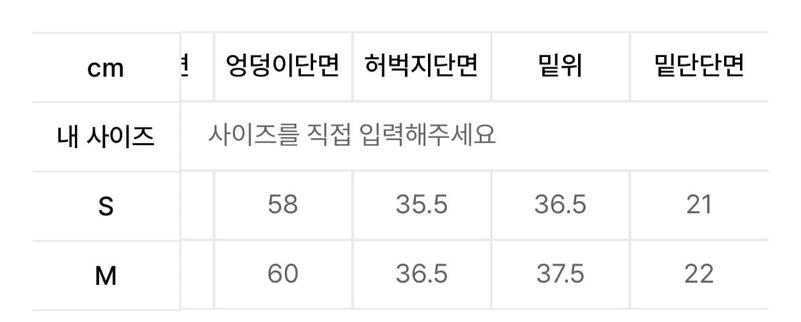 무신사 락케이크 카모 와이드 팬츠 상품이미지4