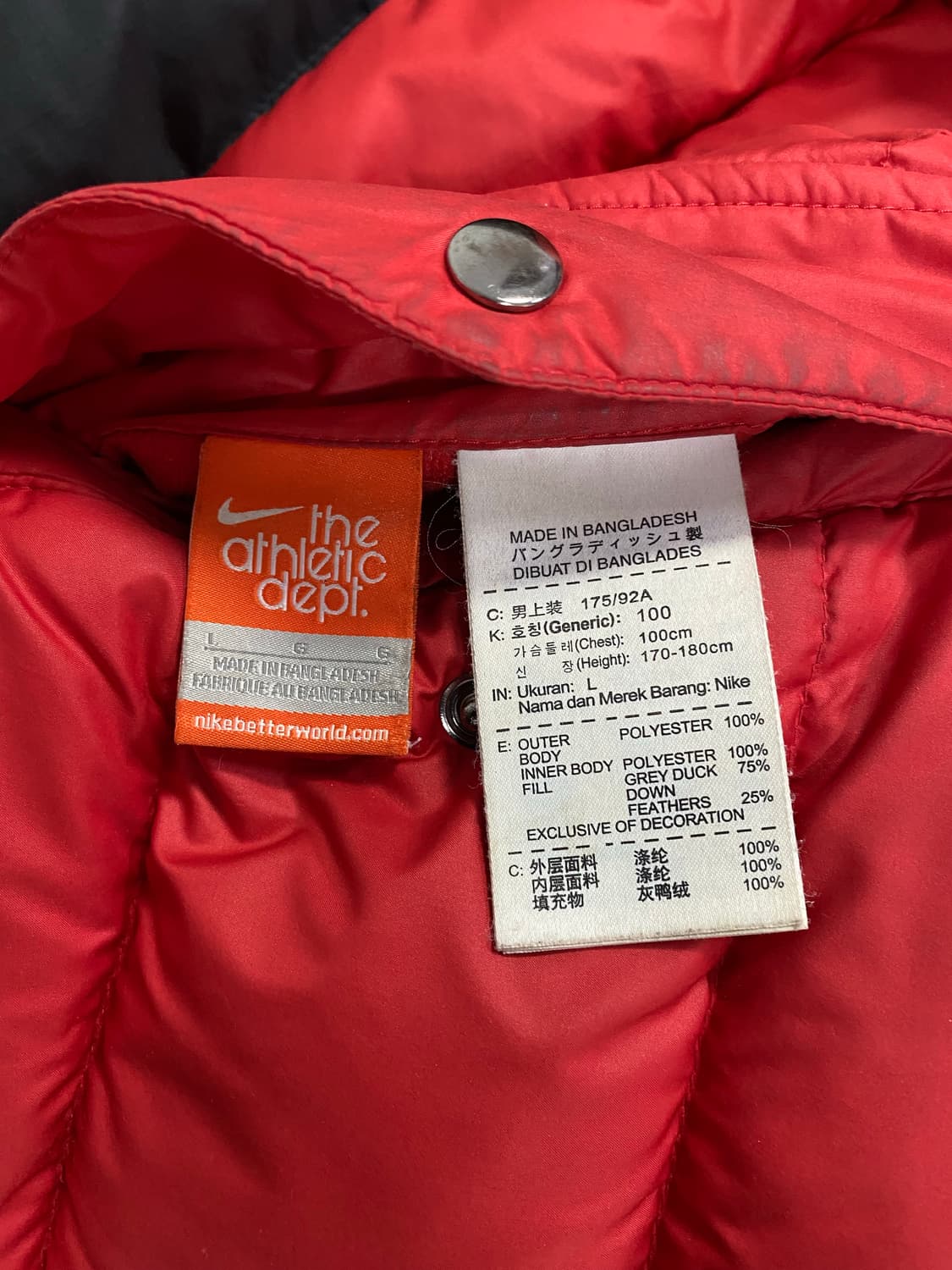 나이키 리버시블 레드 다운 패딩 자켓 L 상품이미지10