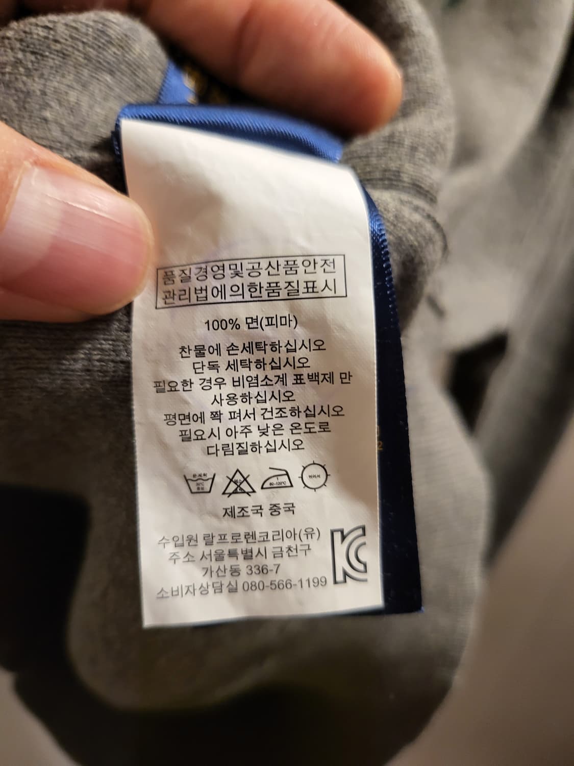 폴로 랄프로렌 정품 브이넥 니트 상품이미지5