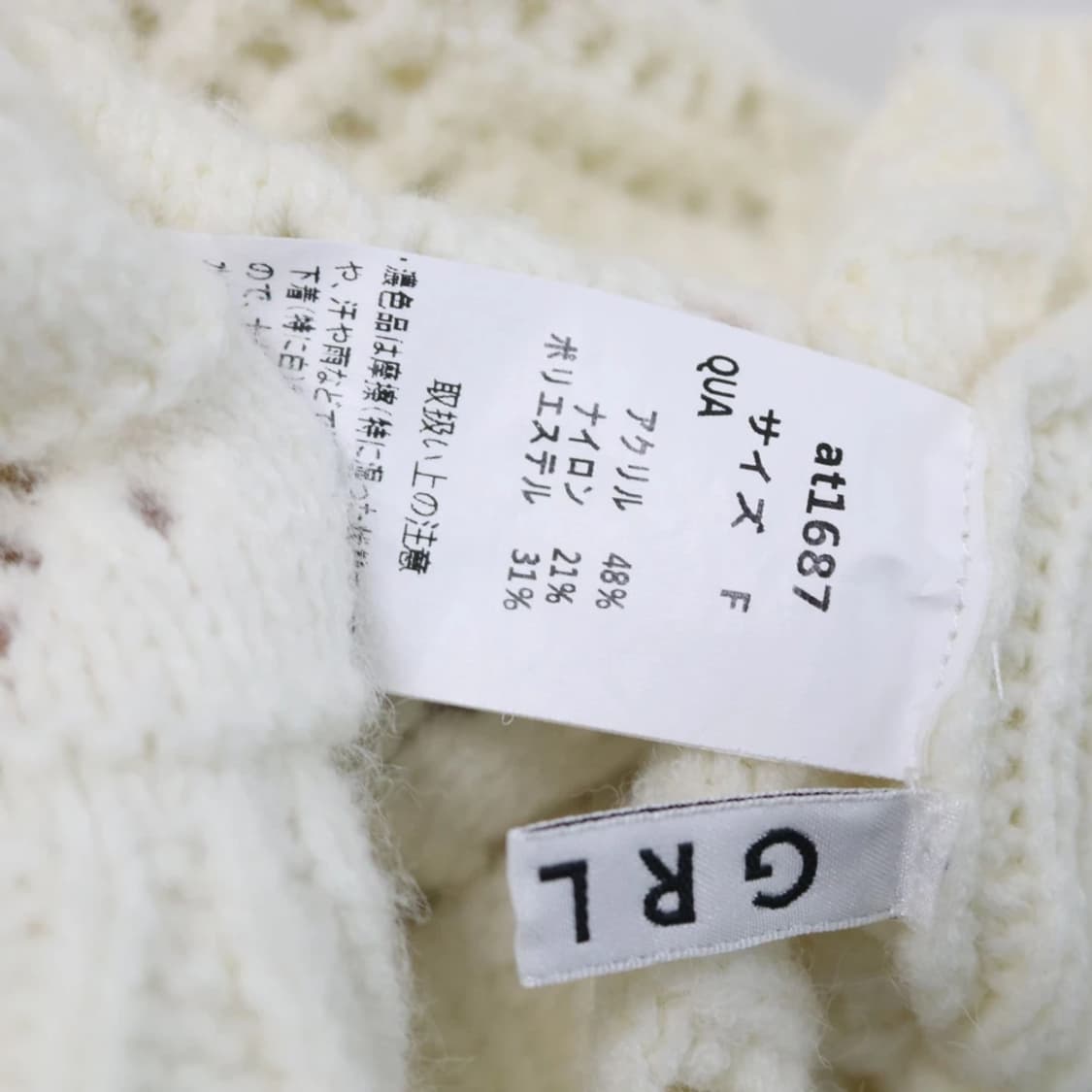 지알엘 빅카라 펀칭 니트 61827 상품이미지6