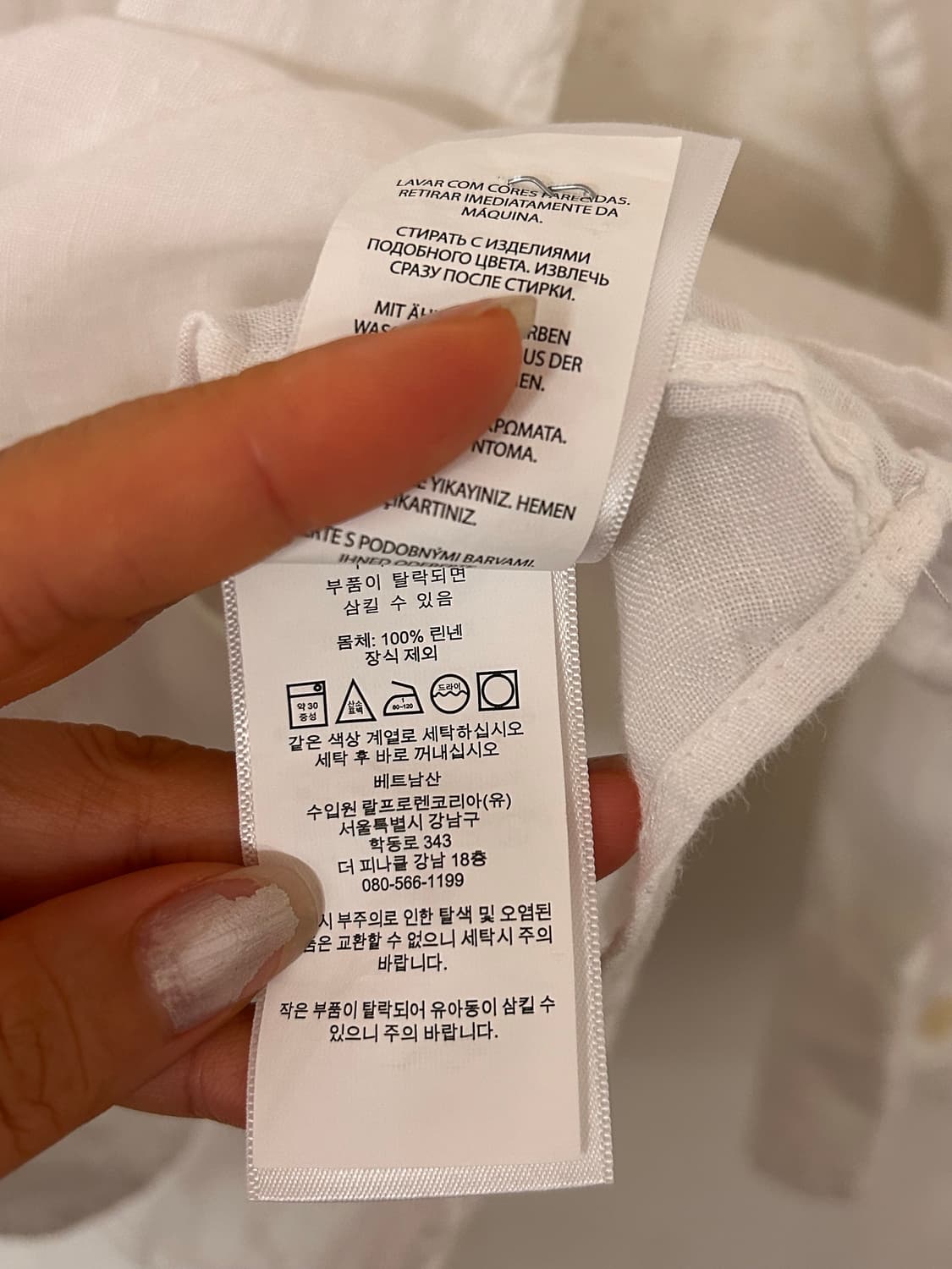 (정품) 폴로 랄프로렌 린넨 셔츠 (실측90/S) 상품이미지6