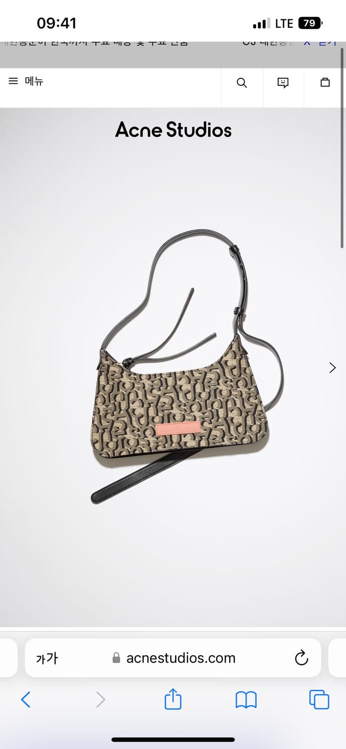 아크네스튜디오 자카드 플랫 숄더 백 상품이미지1