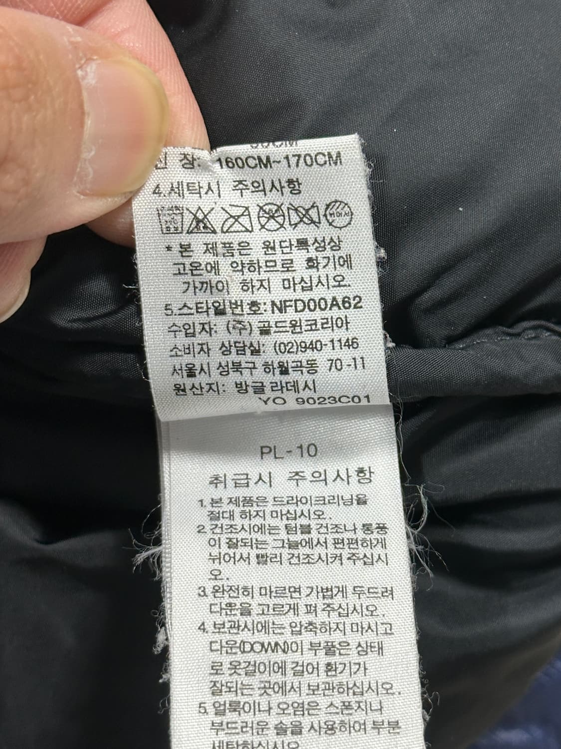 노스페이스 OG 눕시700 패딩 90 상품이미지7