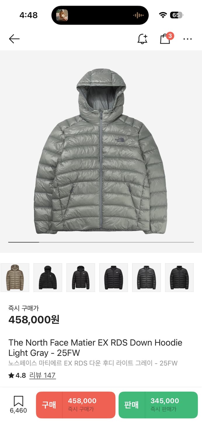 실물 1등 노스페이스 경량패딩 마티에 라이트 카키 새상품 상품이미지5