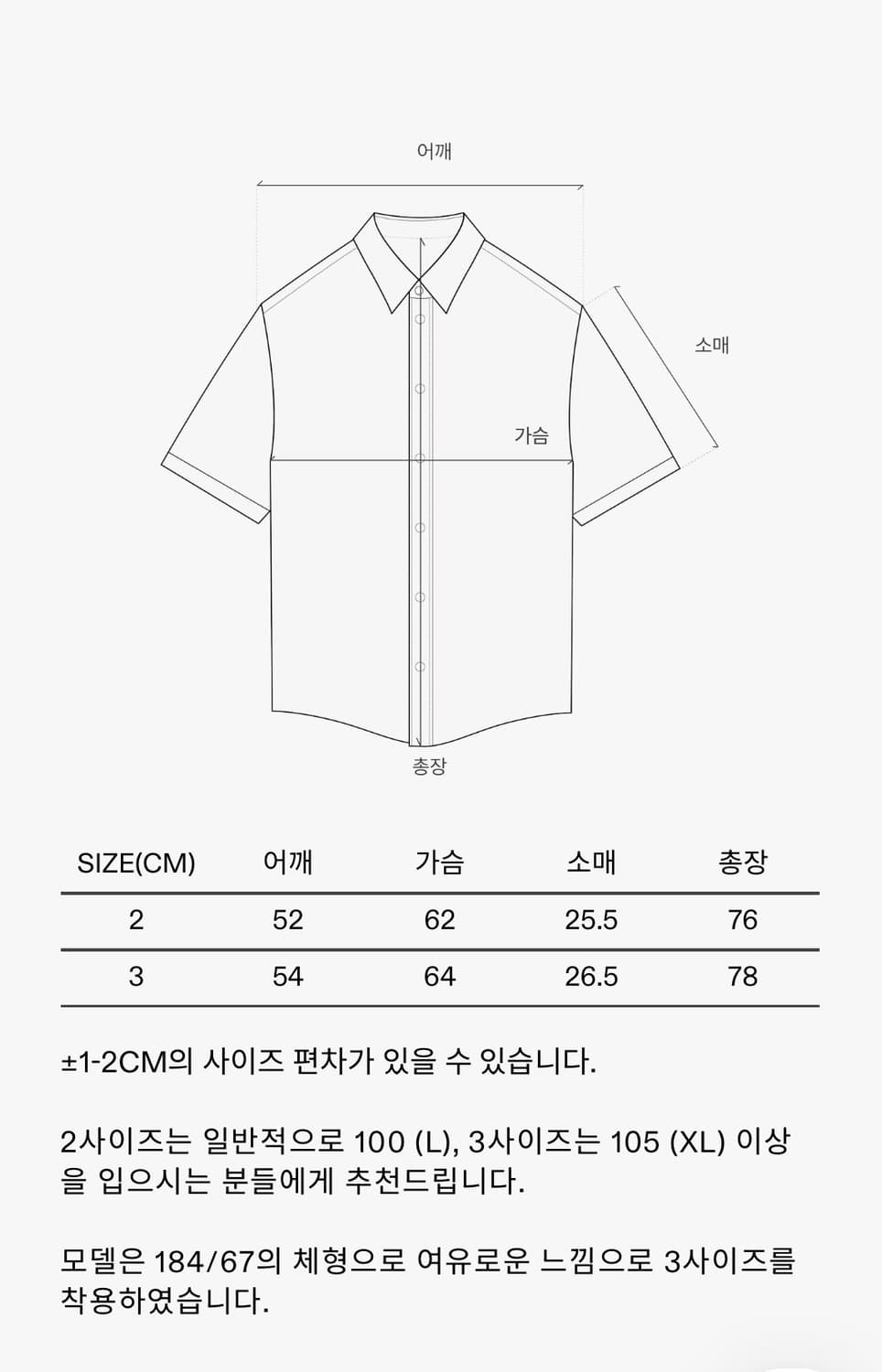 [인더로우] 아크라인 하프 셔츠 그래파이트 2사이즈 상품이미지5