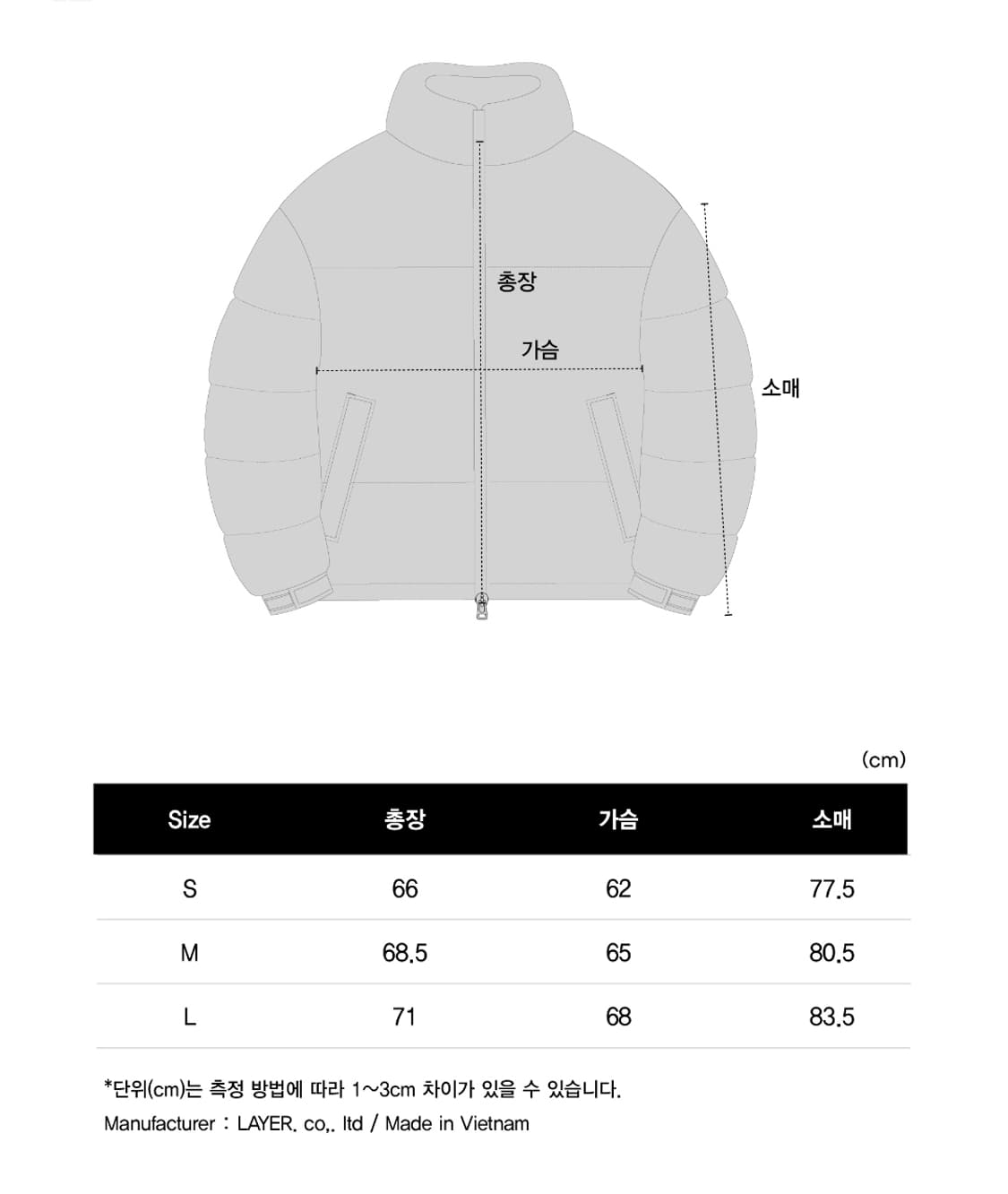 LMC OG PUFFER DUCK DOWN 눕시 카모 패딩 L 상품이미지3