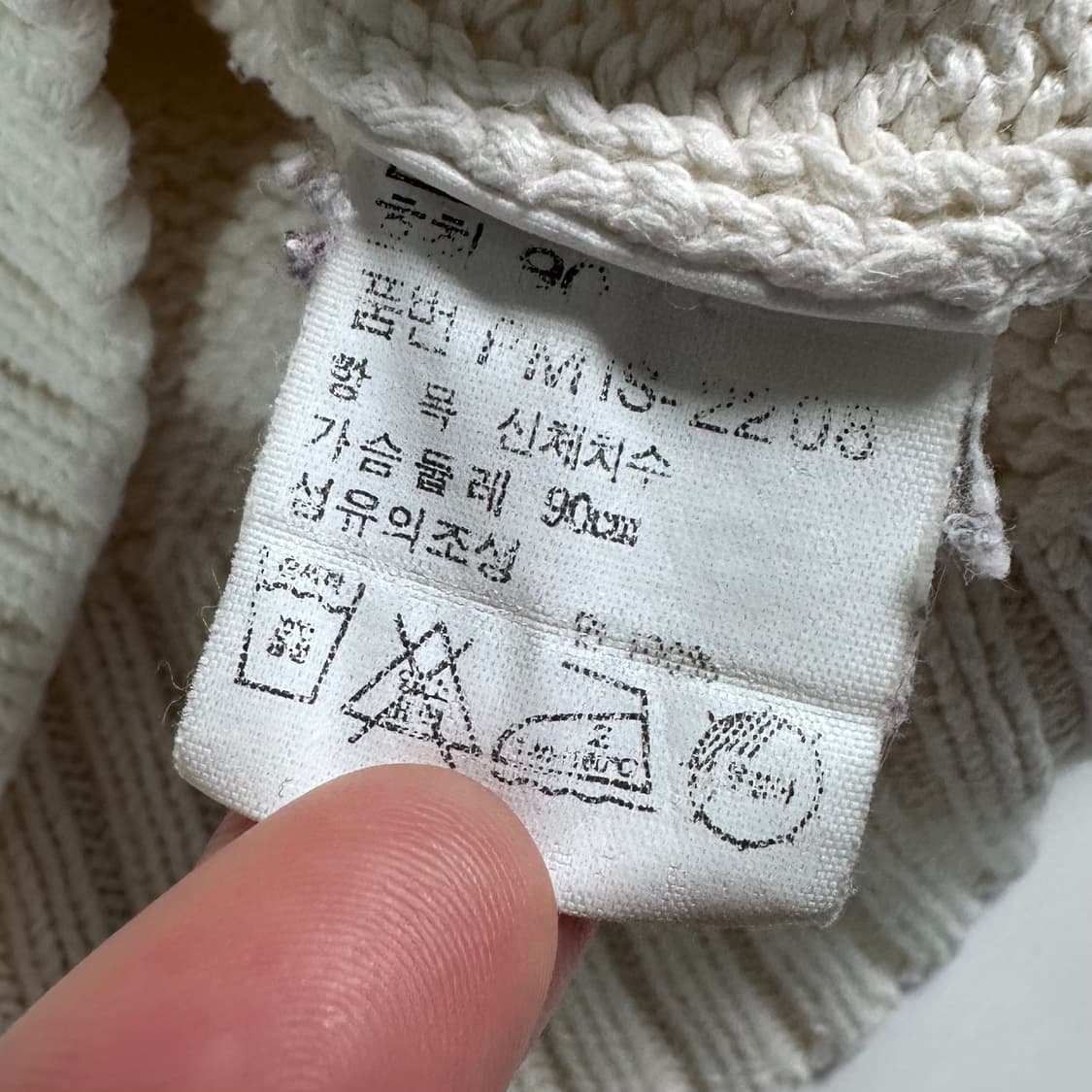 폴로 랄프로렌 화이트 코튼 니트    상품이미지6