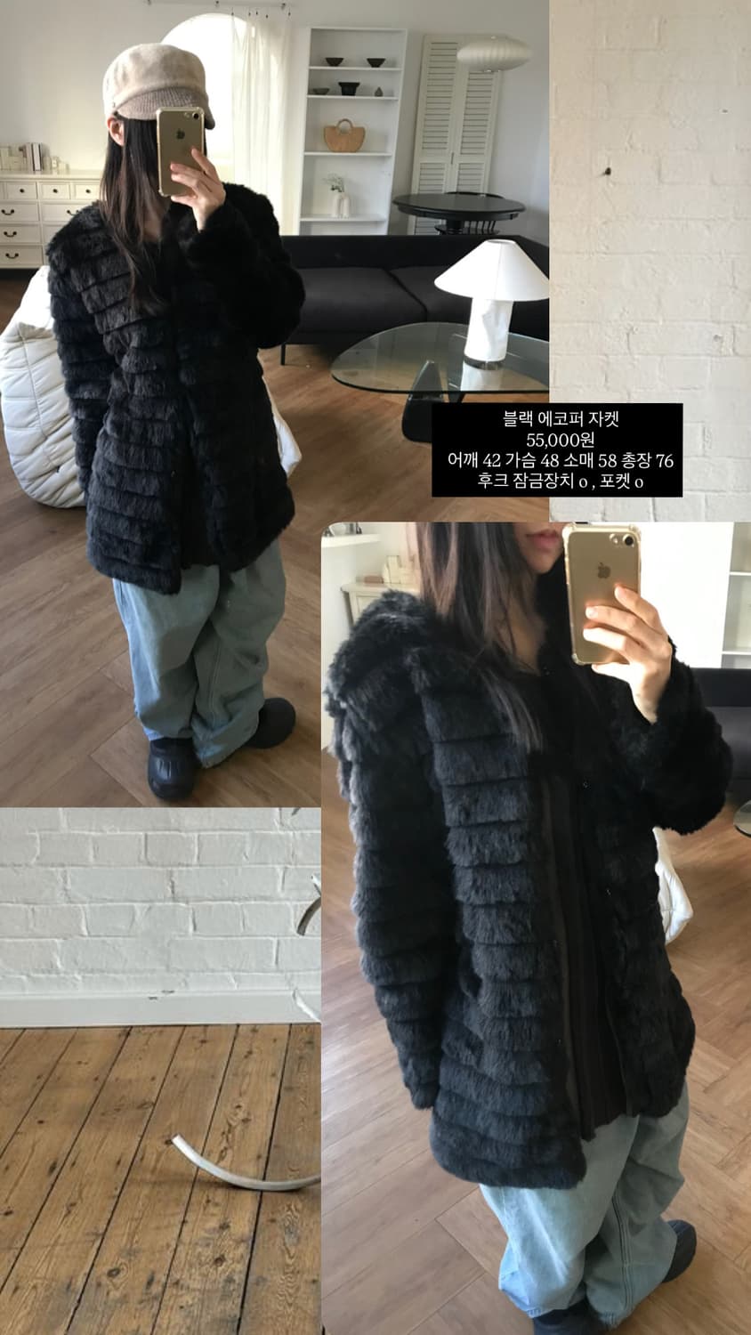 vintage black fur jacket 상품이미지5