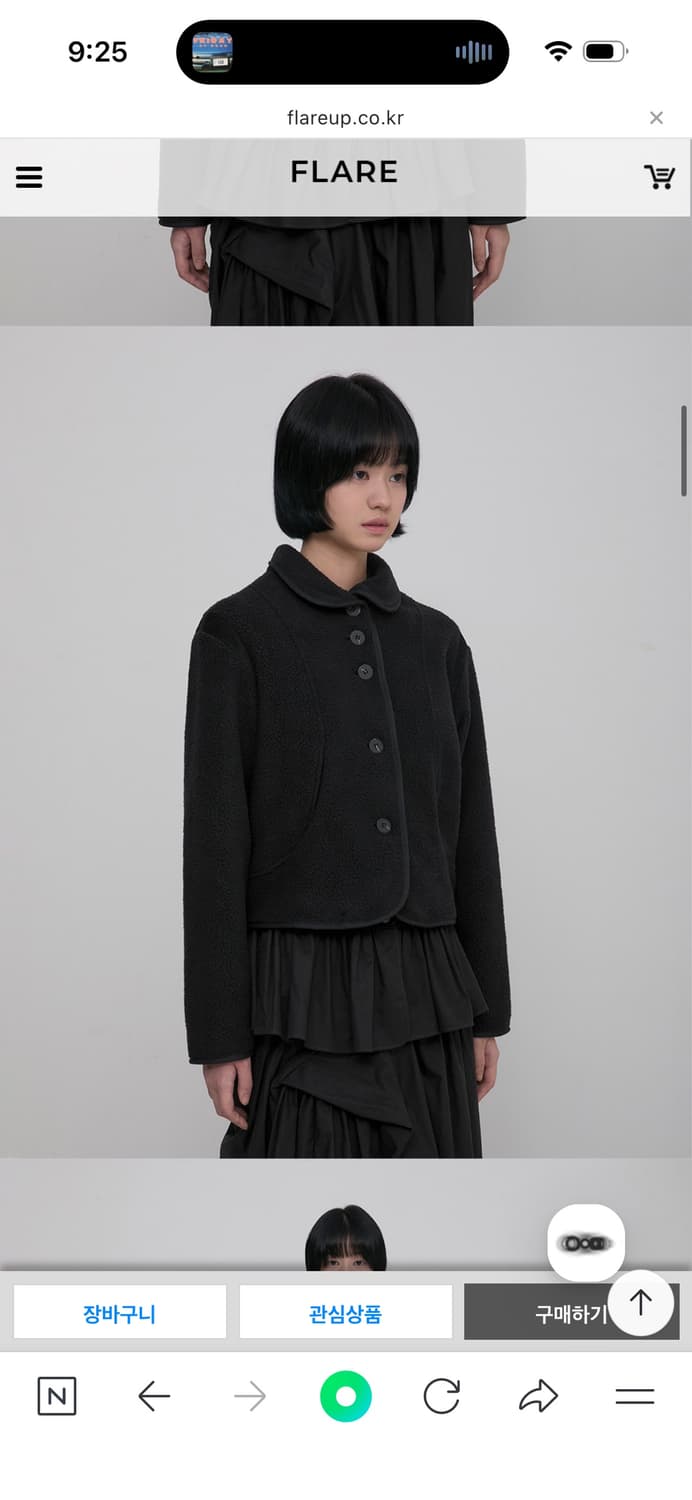 (새상품) 플레어업 Wave Jacket 상품이미지3
