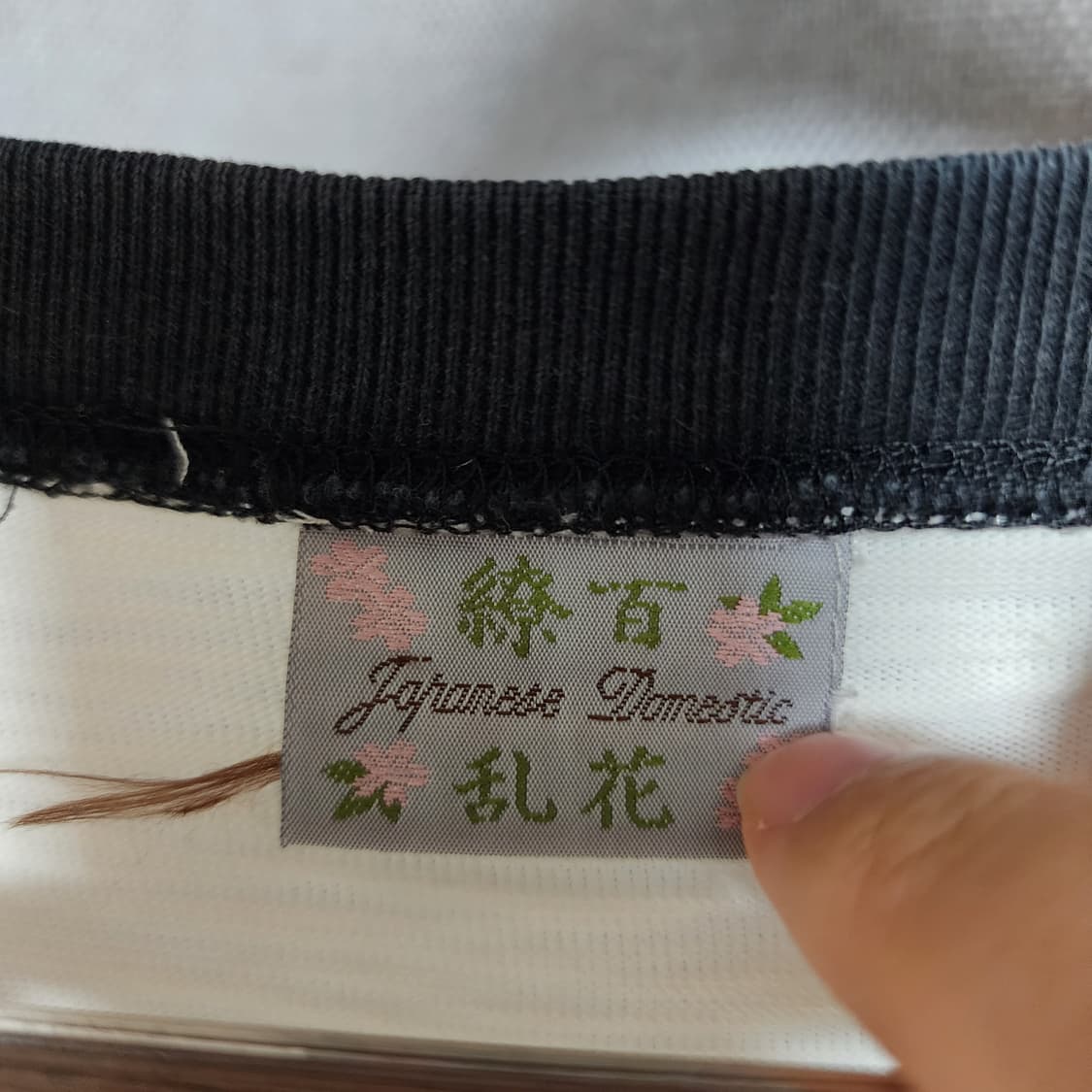 오리엔탈 나그랑 7부 잉어자수 롱슬리브 상품이미지5