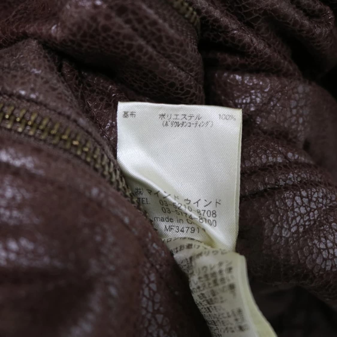 ATELIER SAB 퀼팅 페이크 레더 자켓 61786 상품이미지7