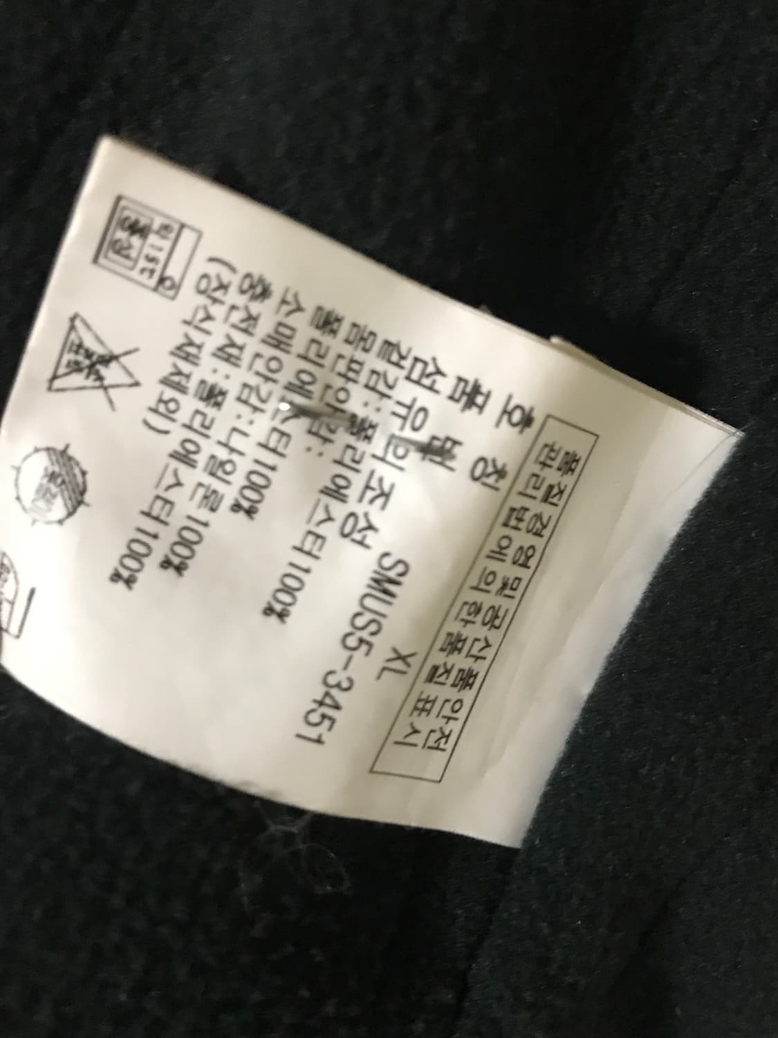 폴로 랄프로렌 블루종 XL 상품이미지4