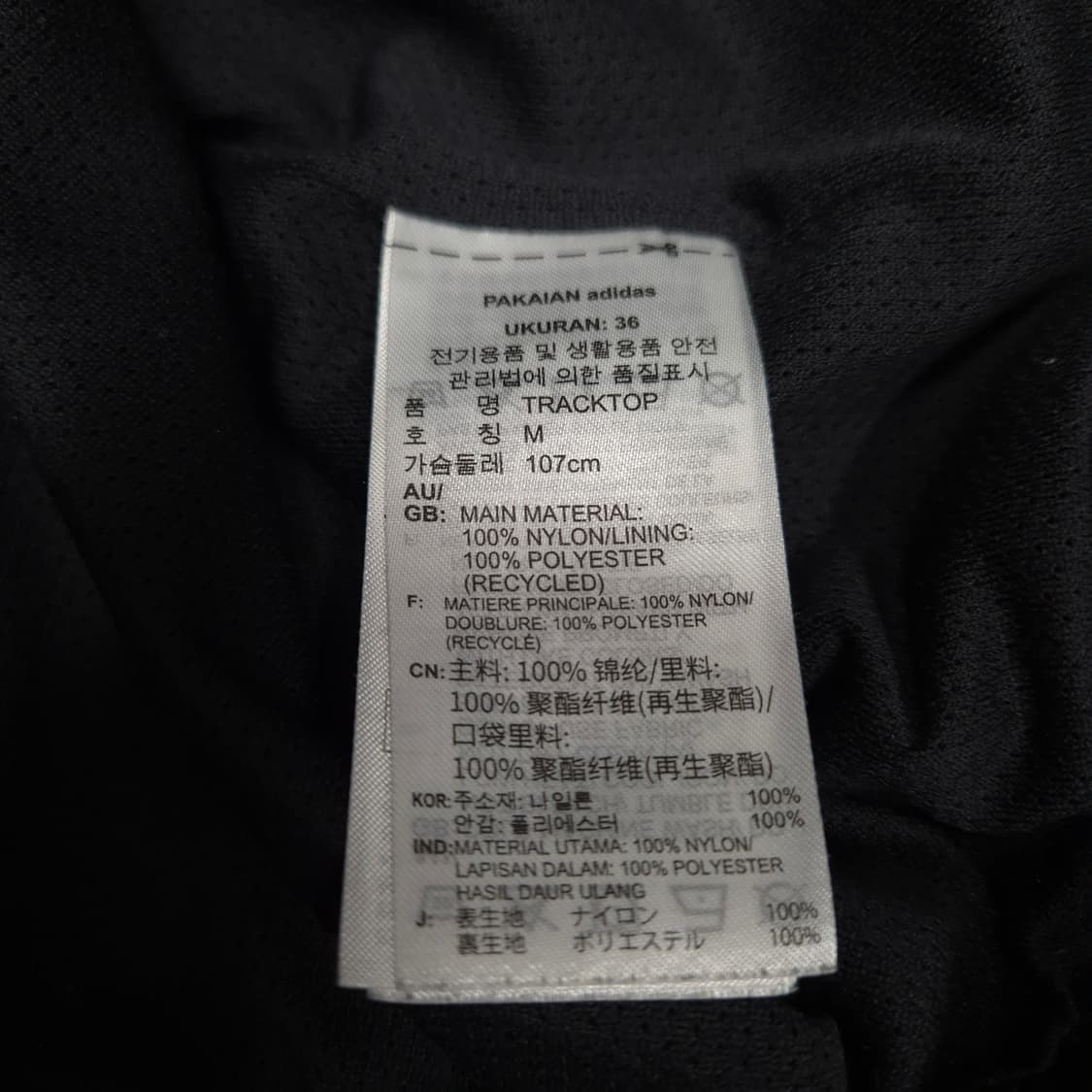 아디다스 우븐 파이어버드 3D 자켓 트랙탑 M 상품이미지7