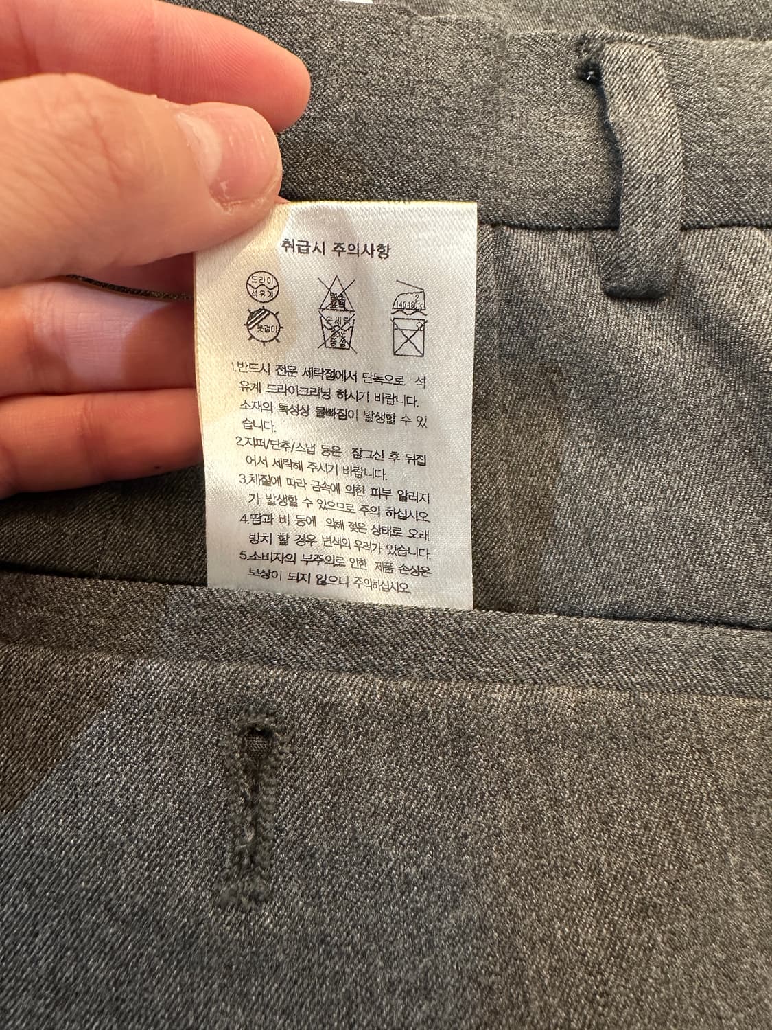 32) 무신사 스탠다드 미디엄 그레이 슬랙스 상품이미지5