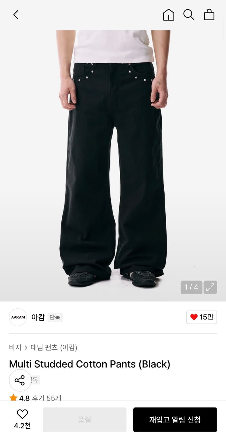 아캄 멀티 스터드 상품이미지1