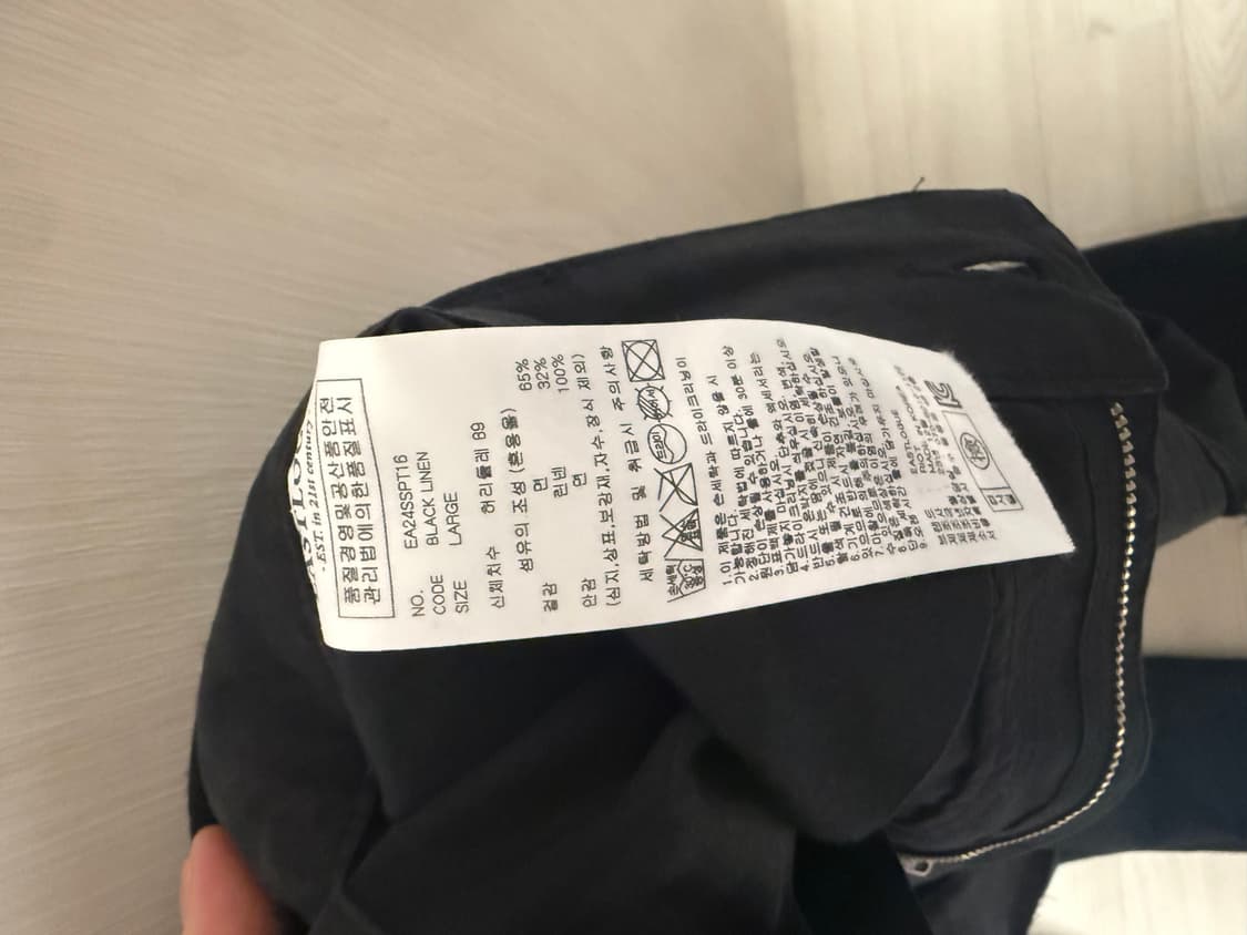 이스트로그 24 ss 팬츠 L 블랙 상품이미지8