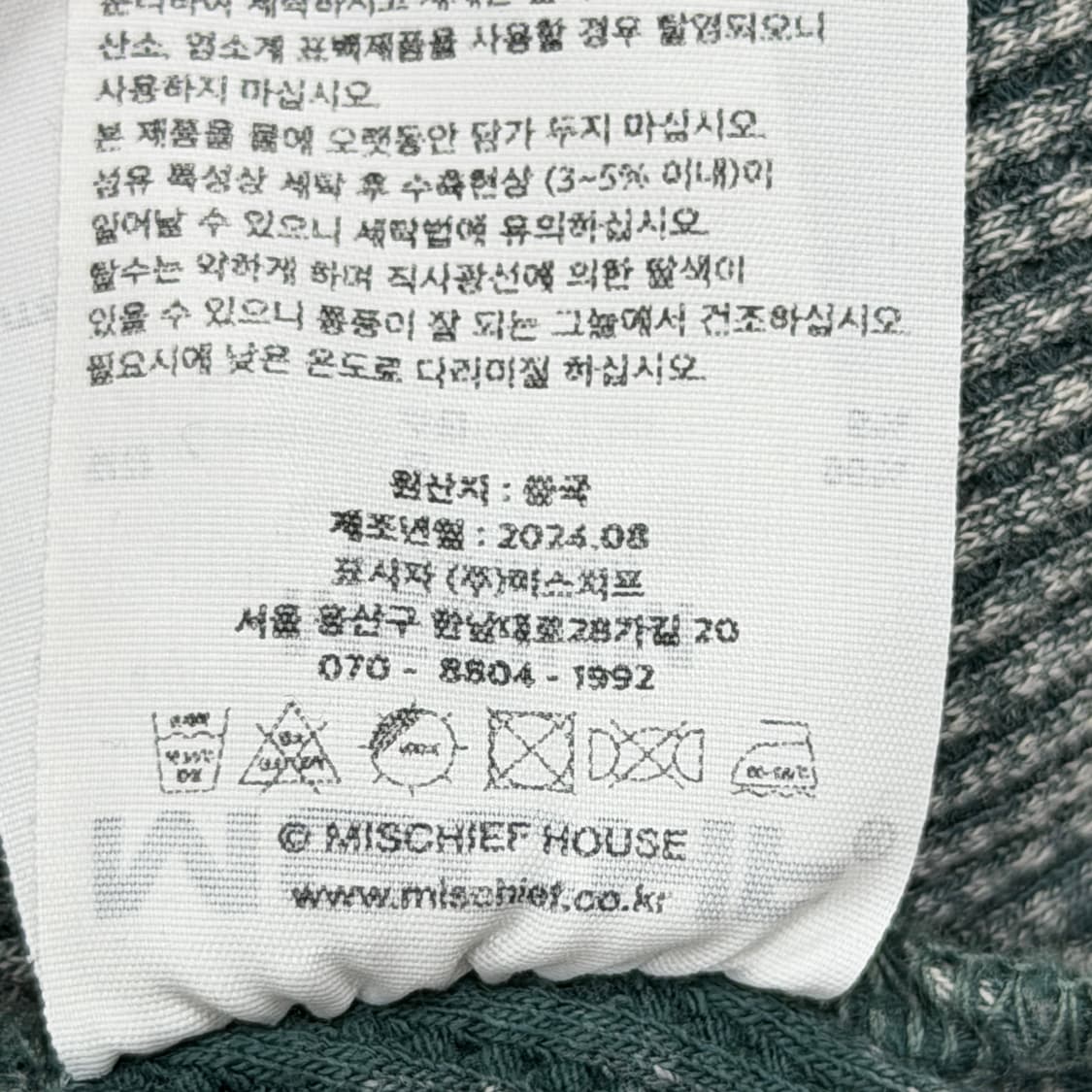 미스치프 와플 슬리브리스 나시 블리치드 카키 M 상품이미지6