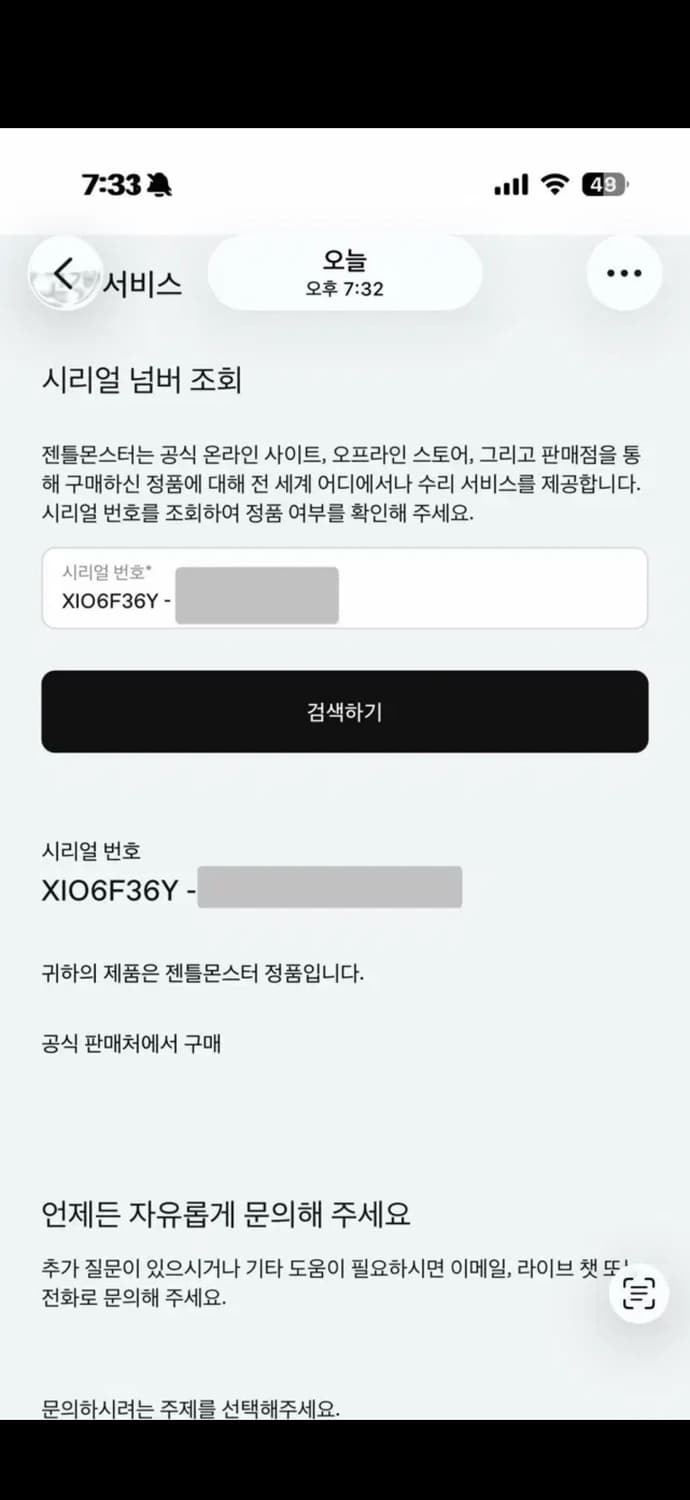 젠틀몬스터 X 메종 마르지엘라 MM107 선글라스 (레더X) 상품이미지5