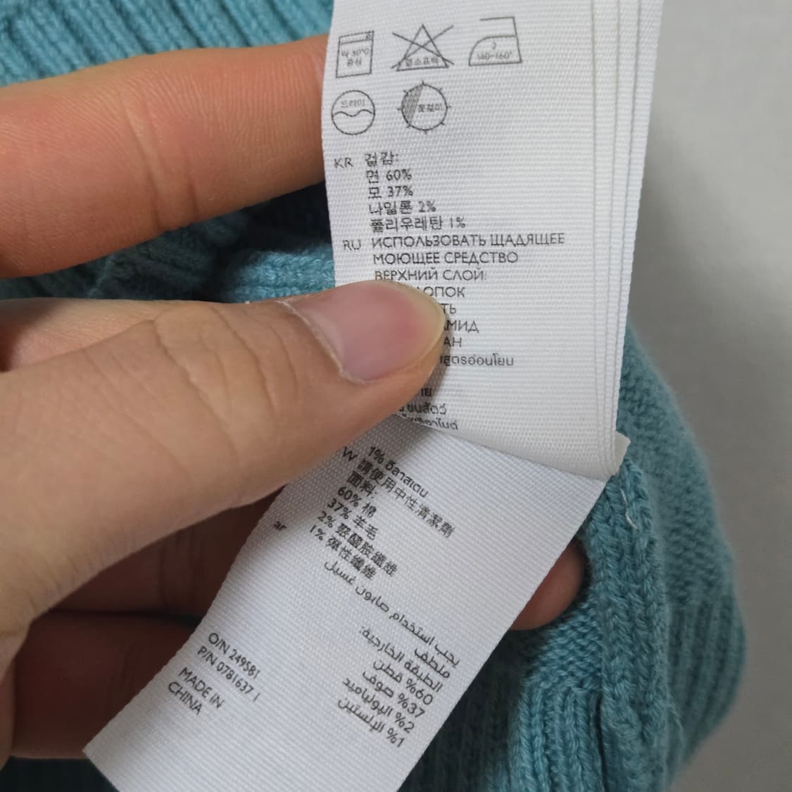 코스 콘트라스트 니트 /여성 니트/ 남성 니트 상품이미지5