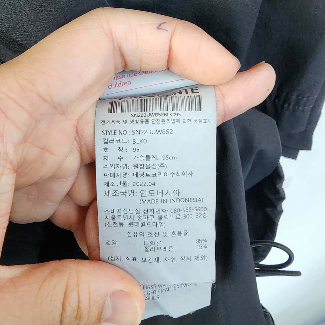 데상트 블랙 반팔 아노락 상품이미지4