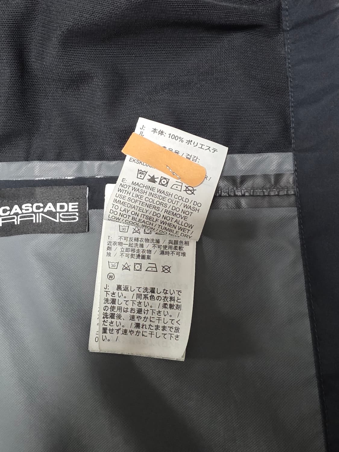 나이키 ACG 스톰핏 자켓 블랙 L 상품이미지4