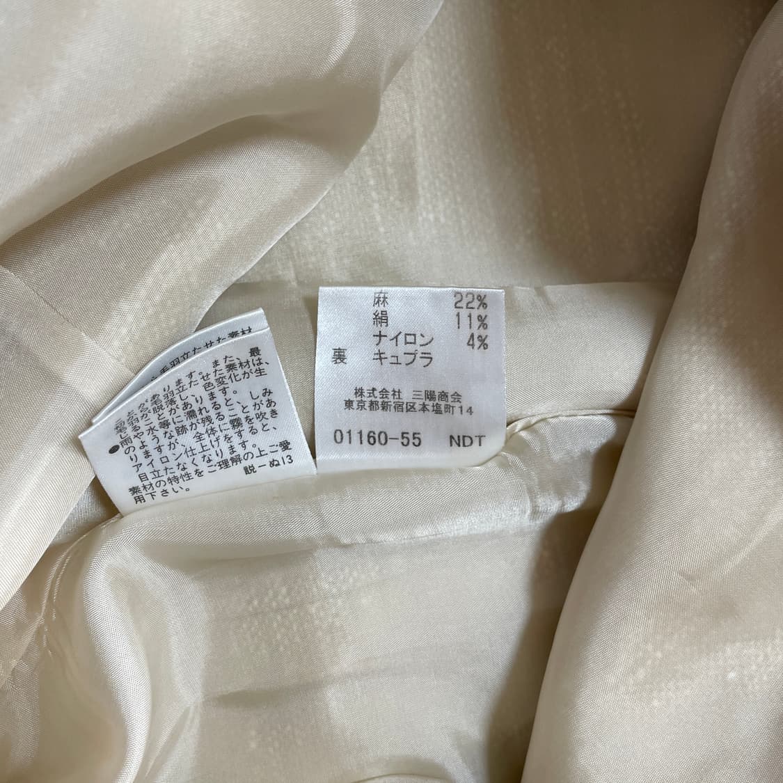 버버리 자켓 스커트 셋업 42사이즈 상품이미지7