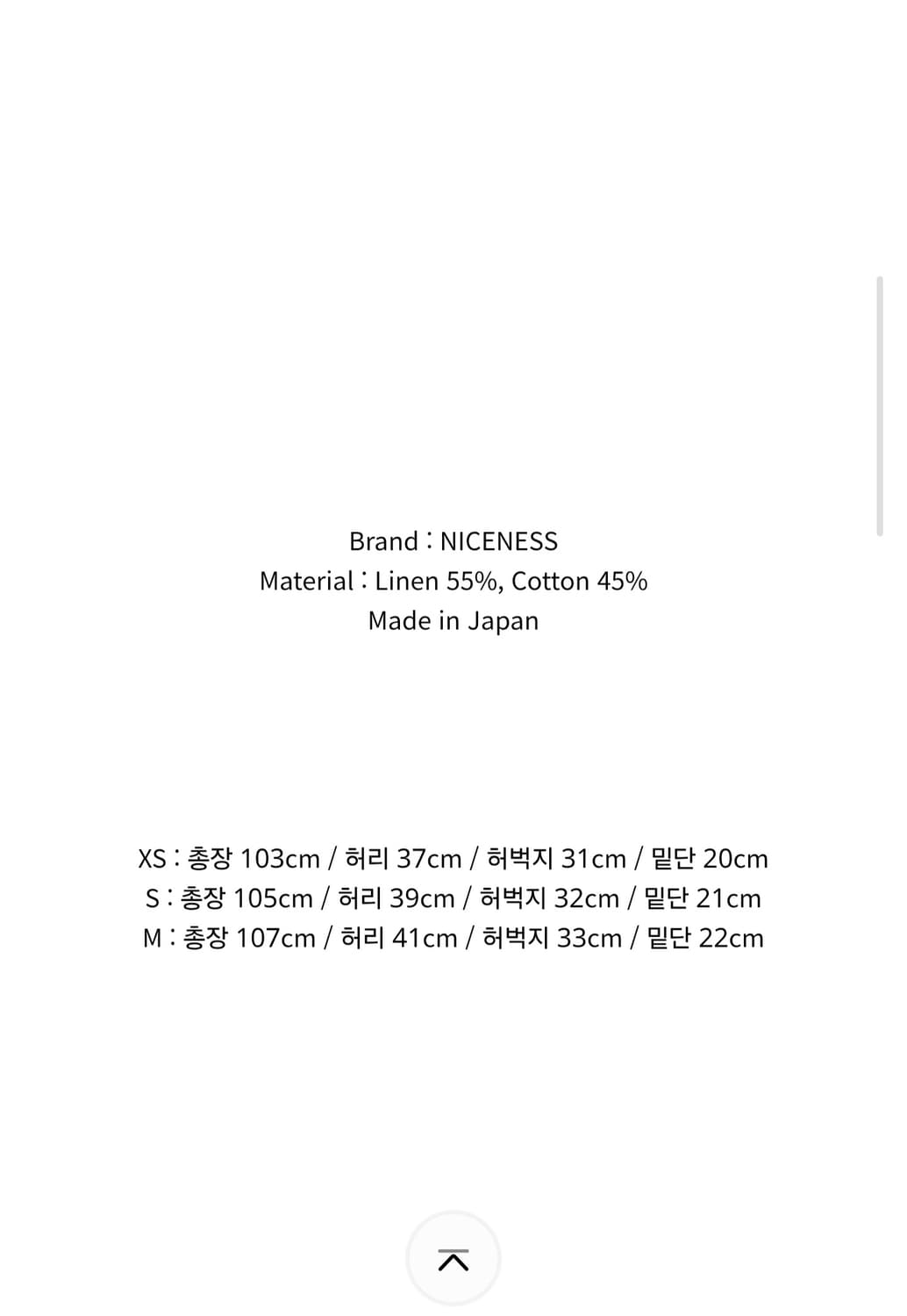 나이스네스(NICENESSH) SHARKY (KHAKI) 상품이미지2