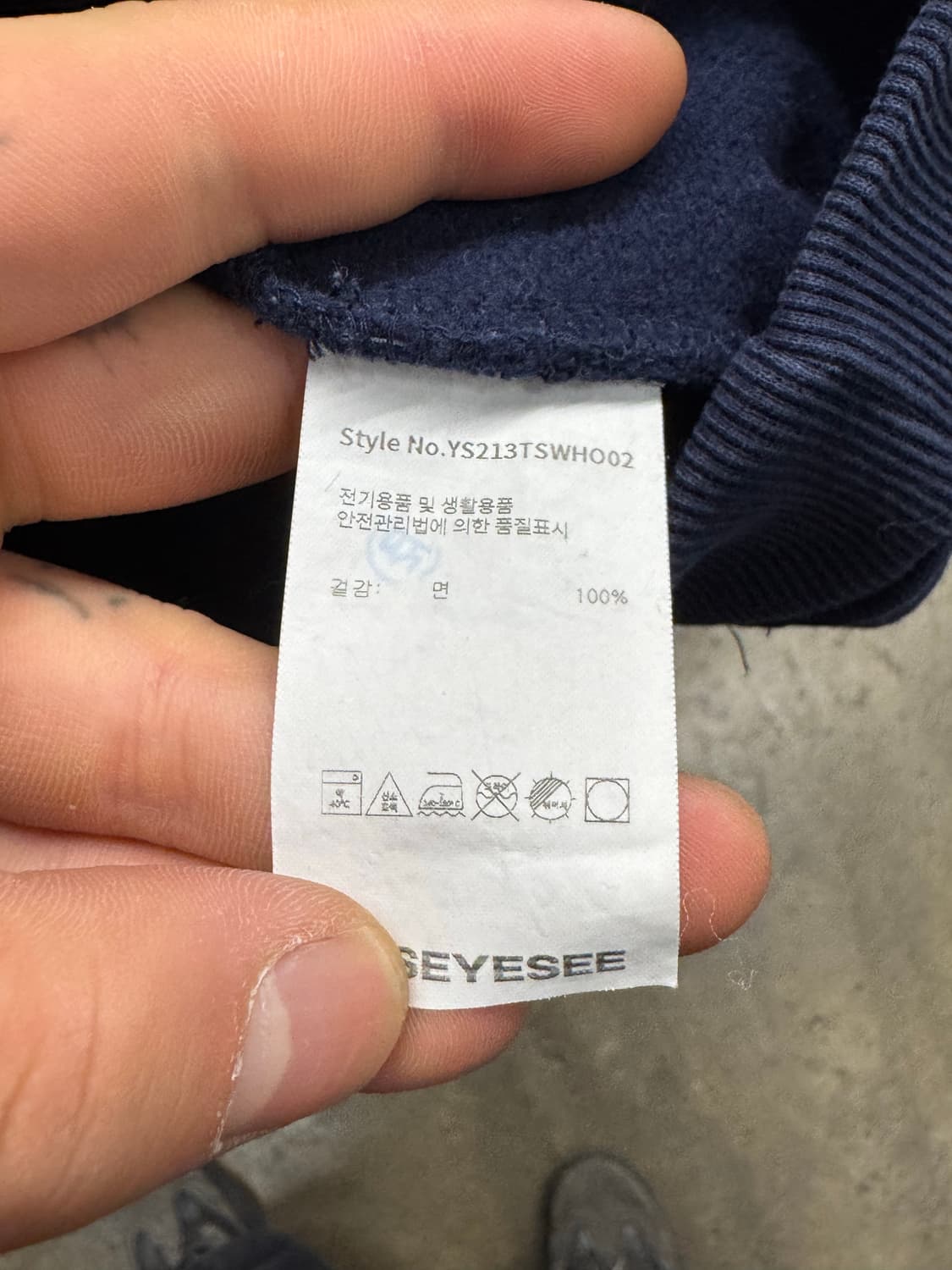 예스아이씨 YESEYESEE 네이비 후드티 XL 상품이미지4