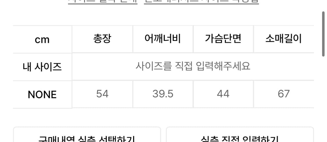 애즈온 가디건 상품이미지2