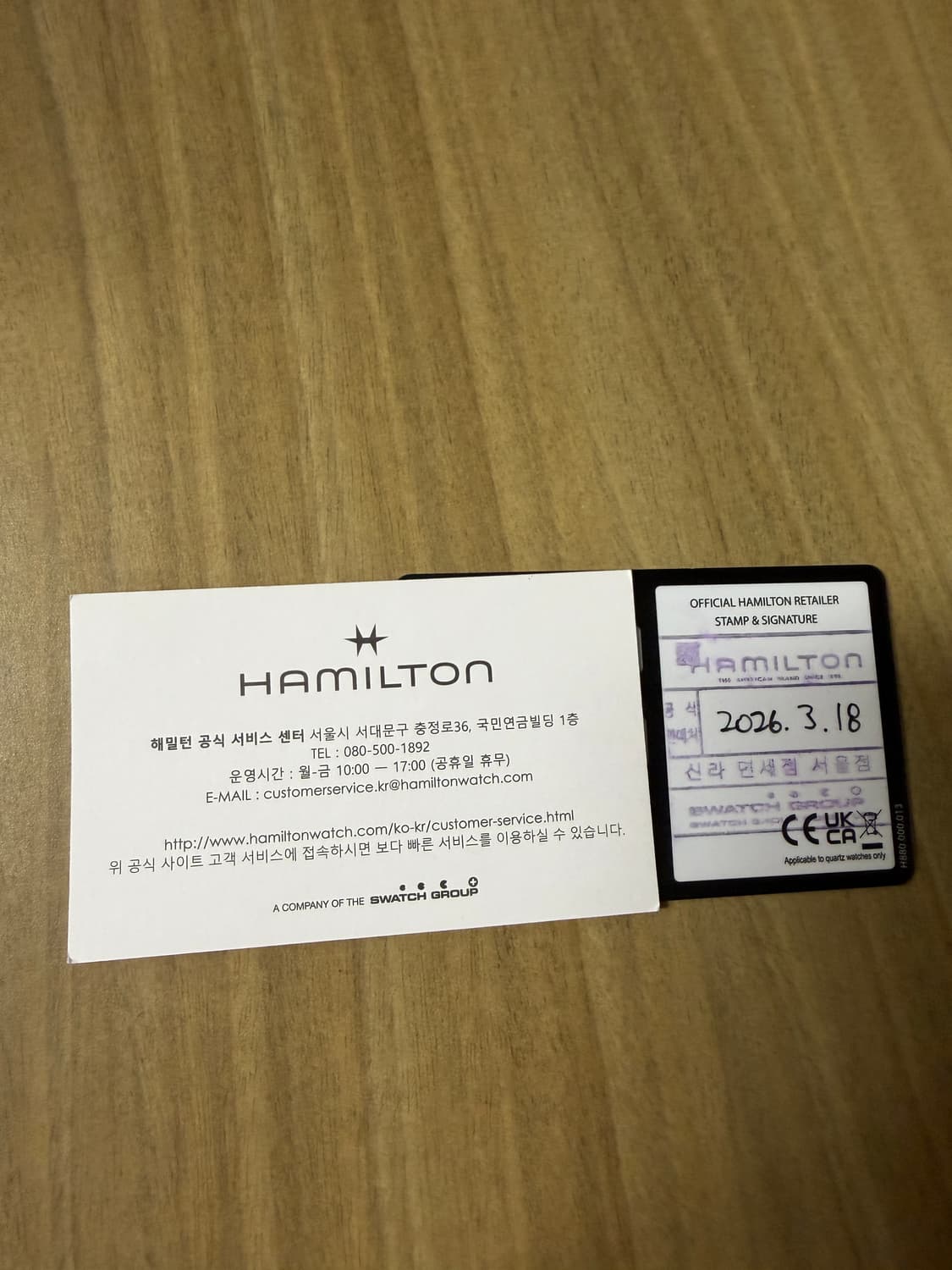 해밀턴 머피 38mm 가죽/26.03.18 스탬핑 상품이미지2