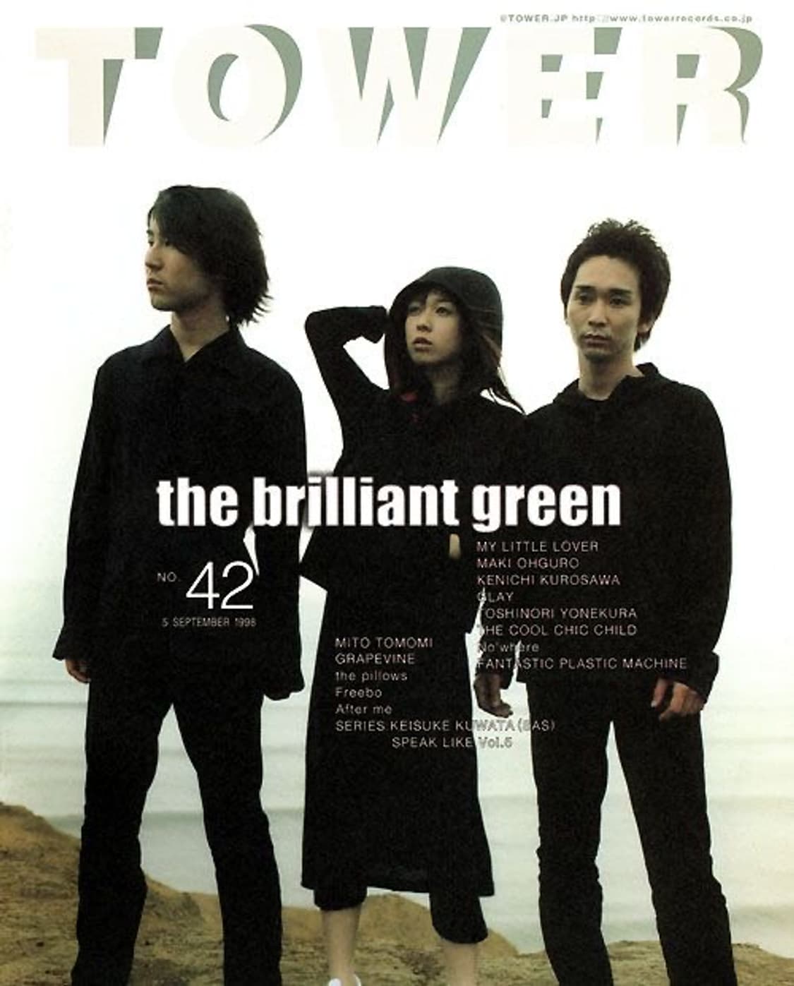 the brilliant green - 컴플리트 싱글컬렉션 97-08 상품이미지2