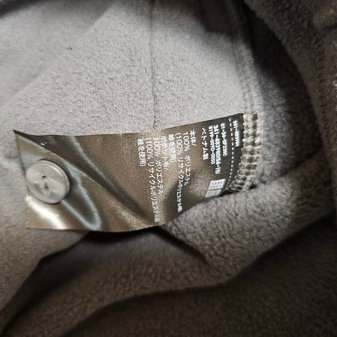 M 새제품) 유니클로 X 니들스 후리스 가디건 다크그레이 483980 상품이미지2