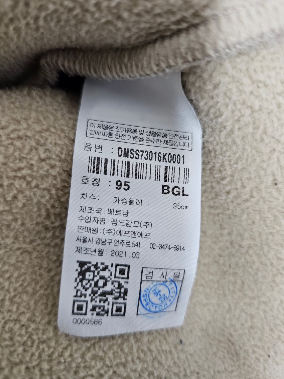 디스커버리 익스페디션 플리스 자켓 95 상품이미지4