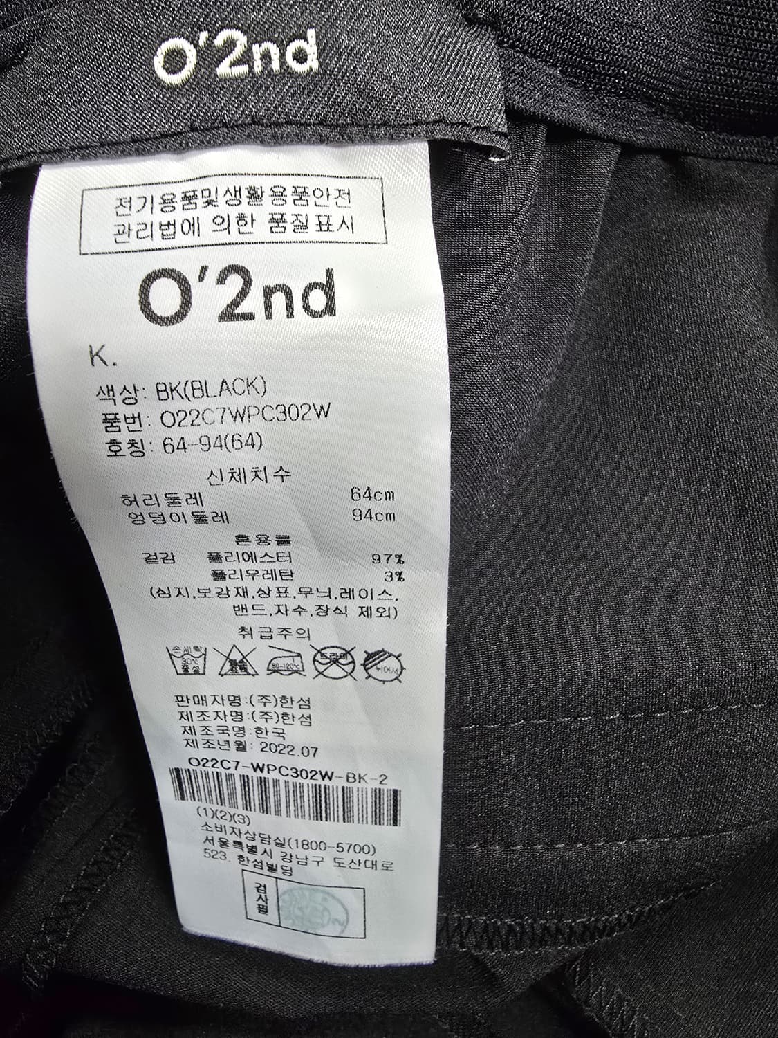 오즈새컨 블랙 와이드 슬랙스 (1908) 상품이미지4