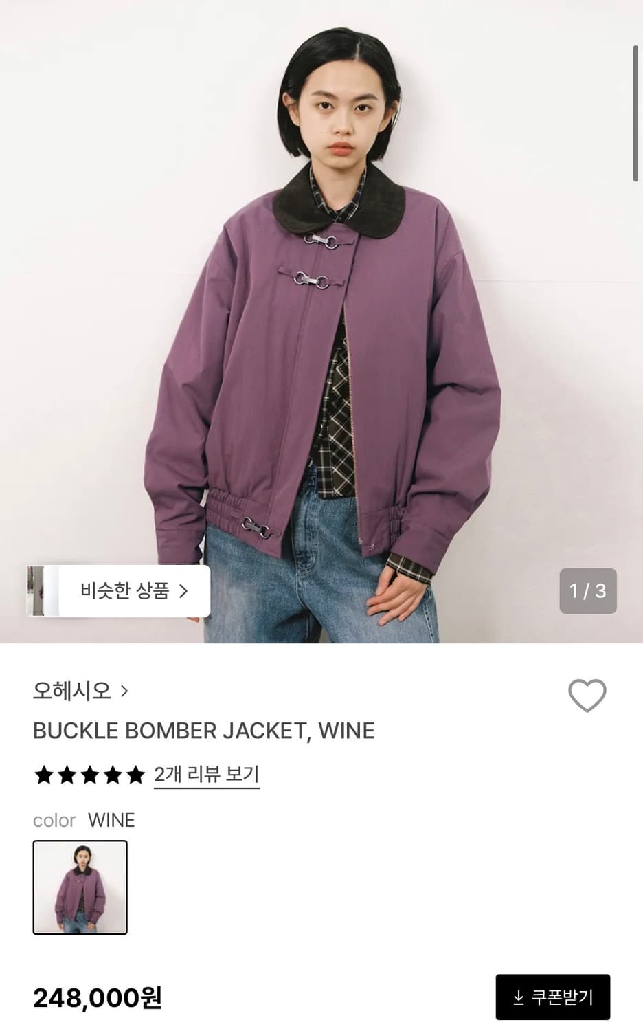 오헤시오 봄버자켓 (와인) 상품이미지1