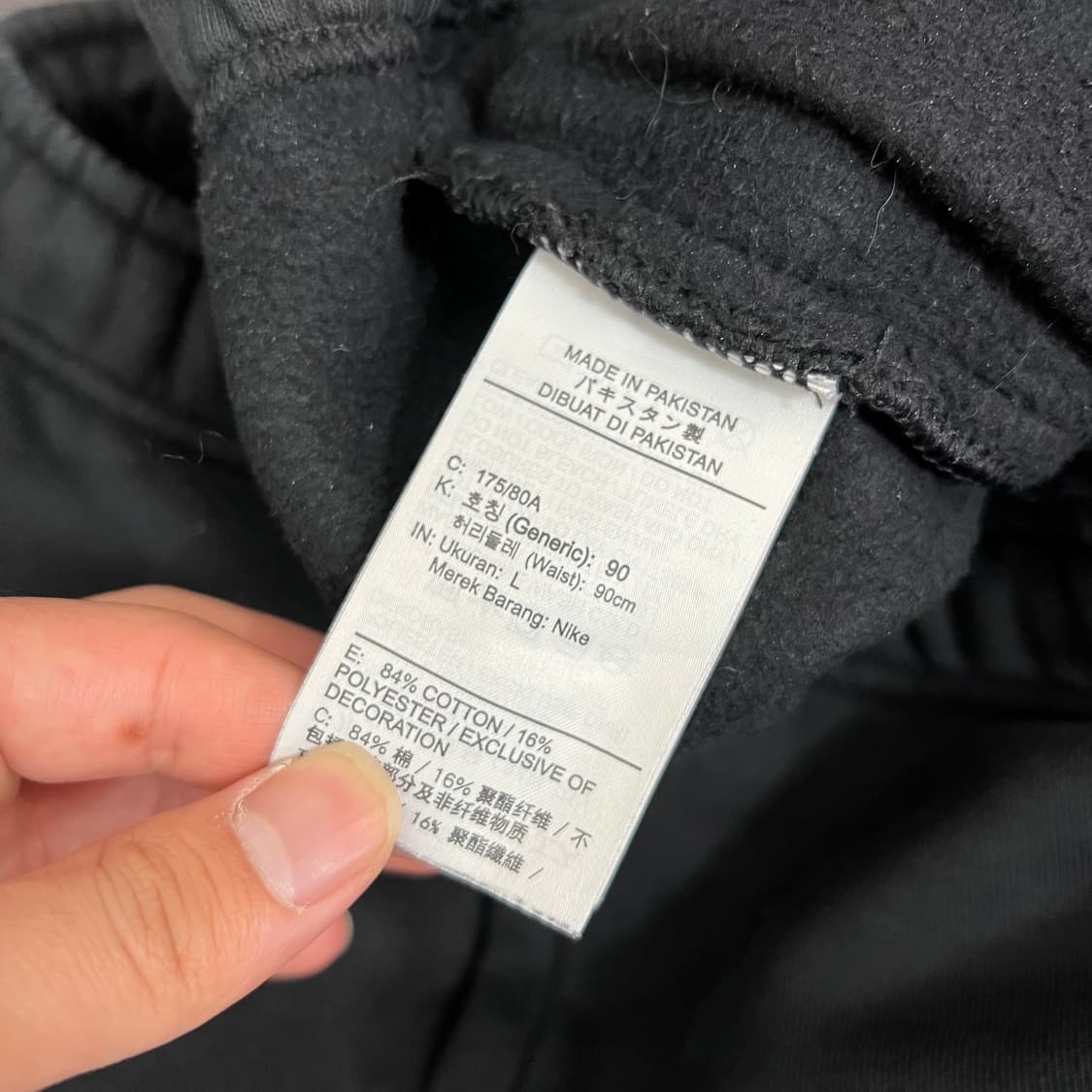 나이키 x 스투시 NRG 워시드 플리스 팬츠 상품이미지8