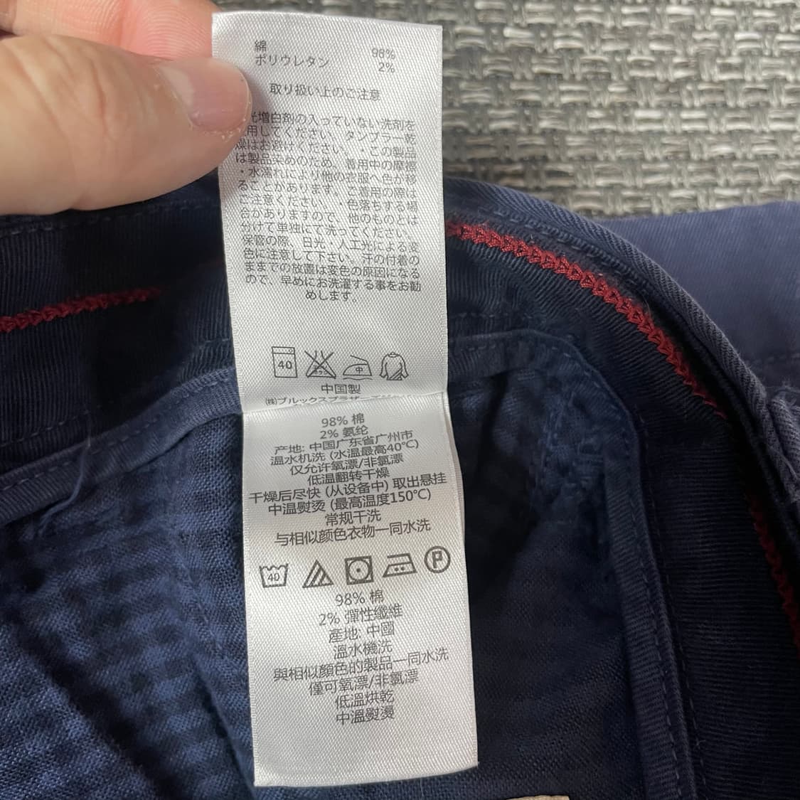 (33) 브룩스브라더스 네이비 캐주얼 치노팬츠 상품이미지6