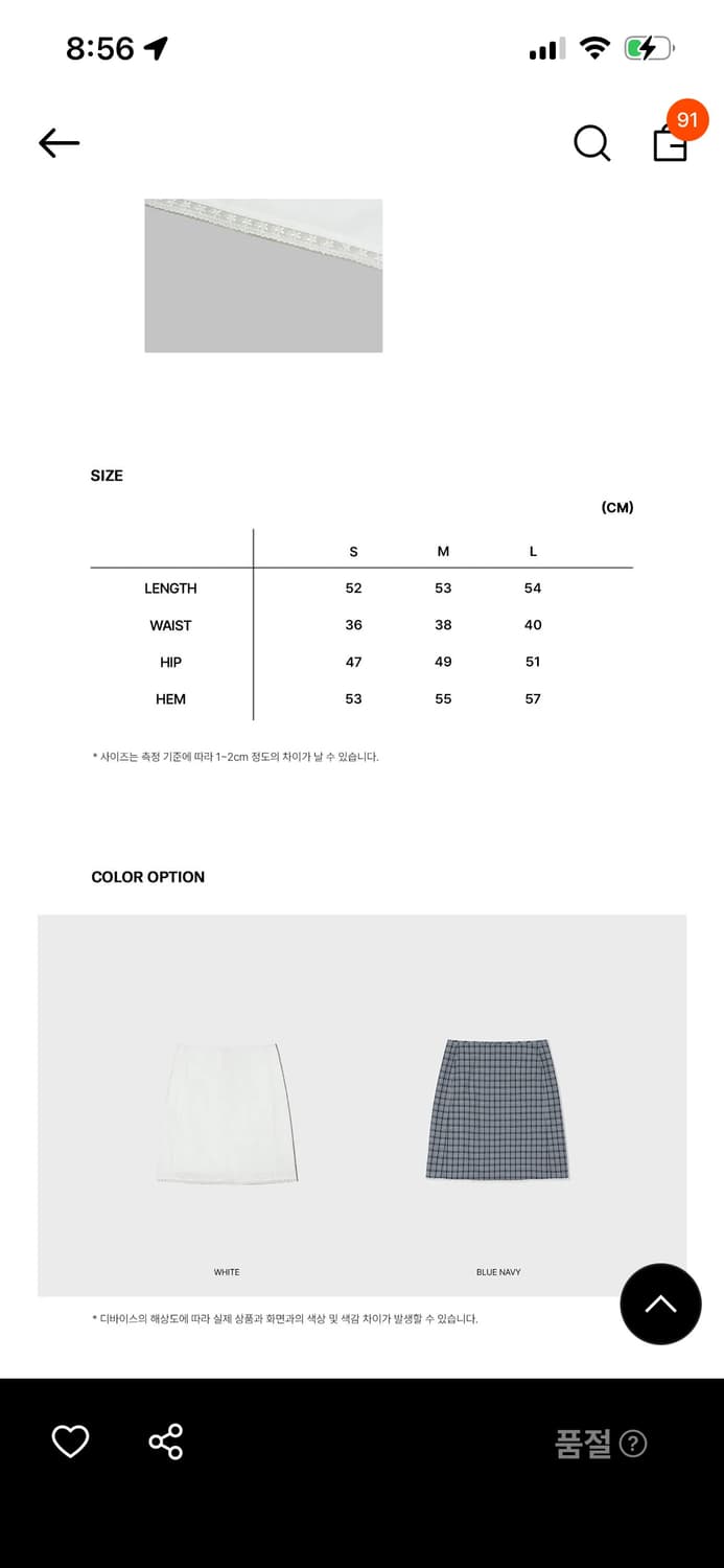 로우클래식 레이스 미디 스커트 화이트 새상품 상품이미지4