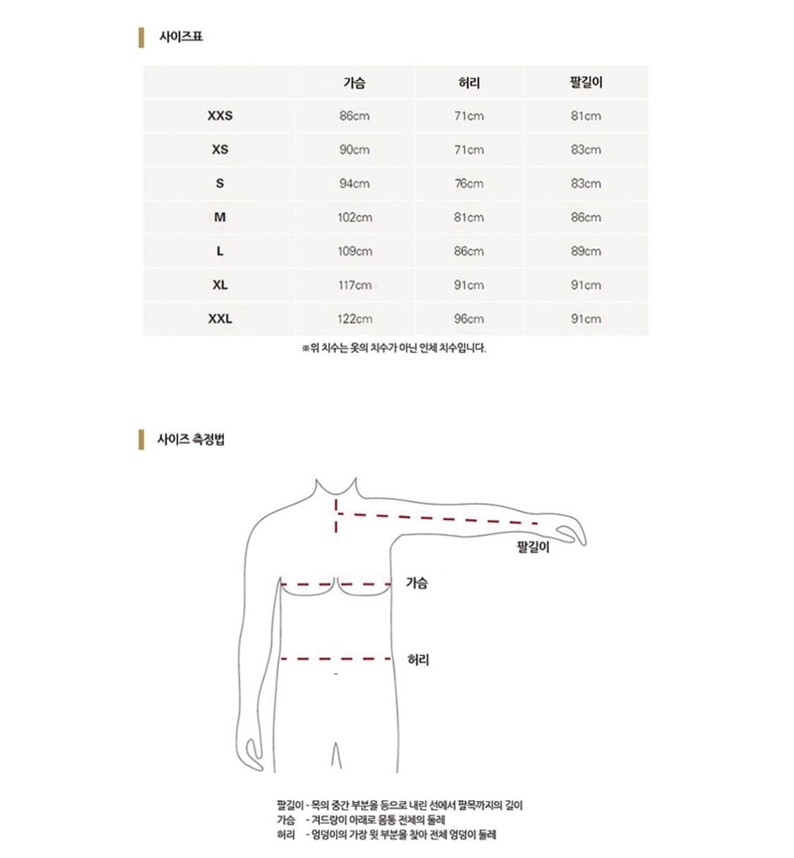 랩 마이크로 라이트 알파인 자켓 경량 패딩 블랙 남성용 XS 상품이미지6