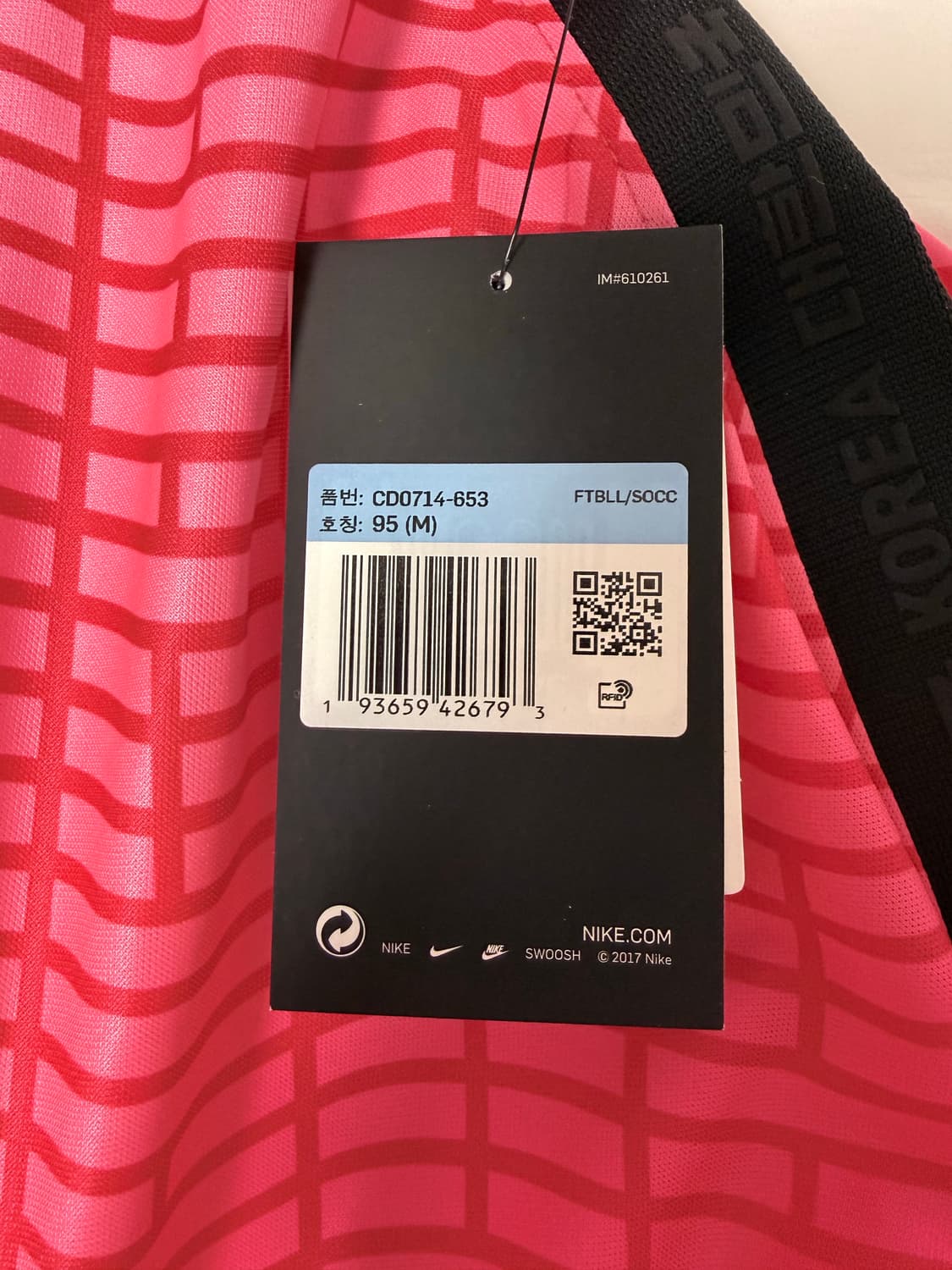 나이키 20-22 대한민국 축구 국가대표 유니폼 M 새상품 상품이미지5