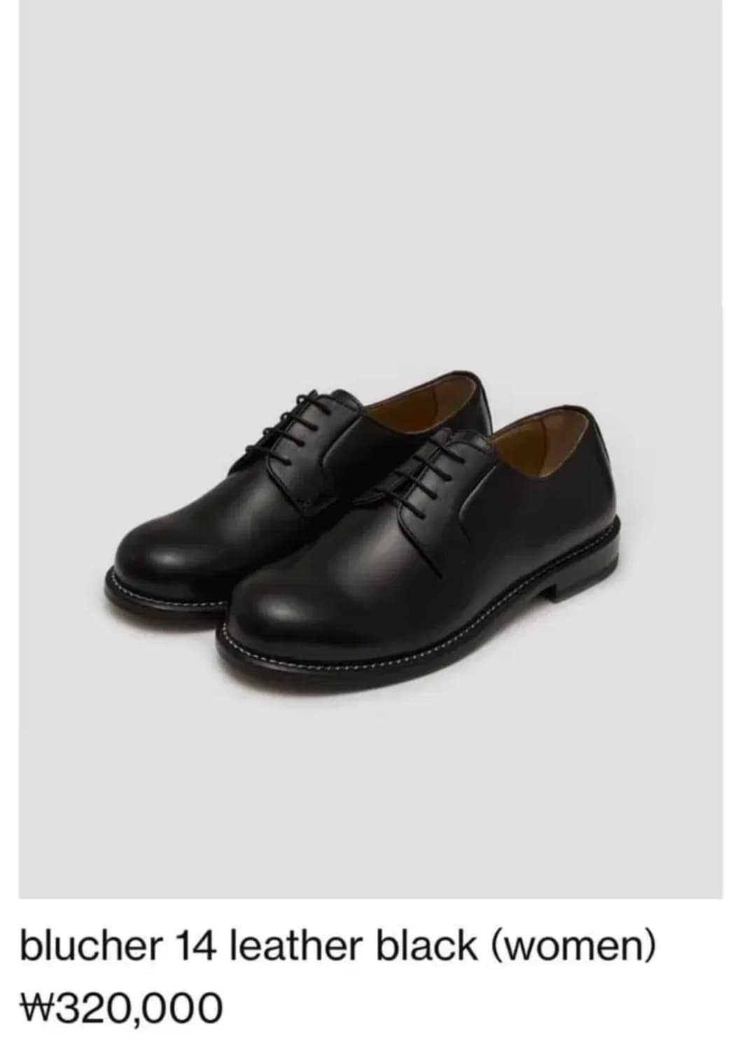 그라더스 블루처 14 레더 블랙 상품이미지1