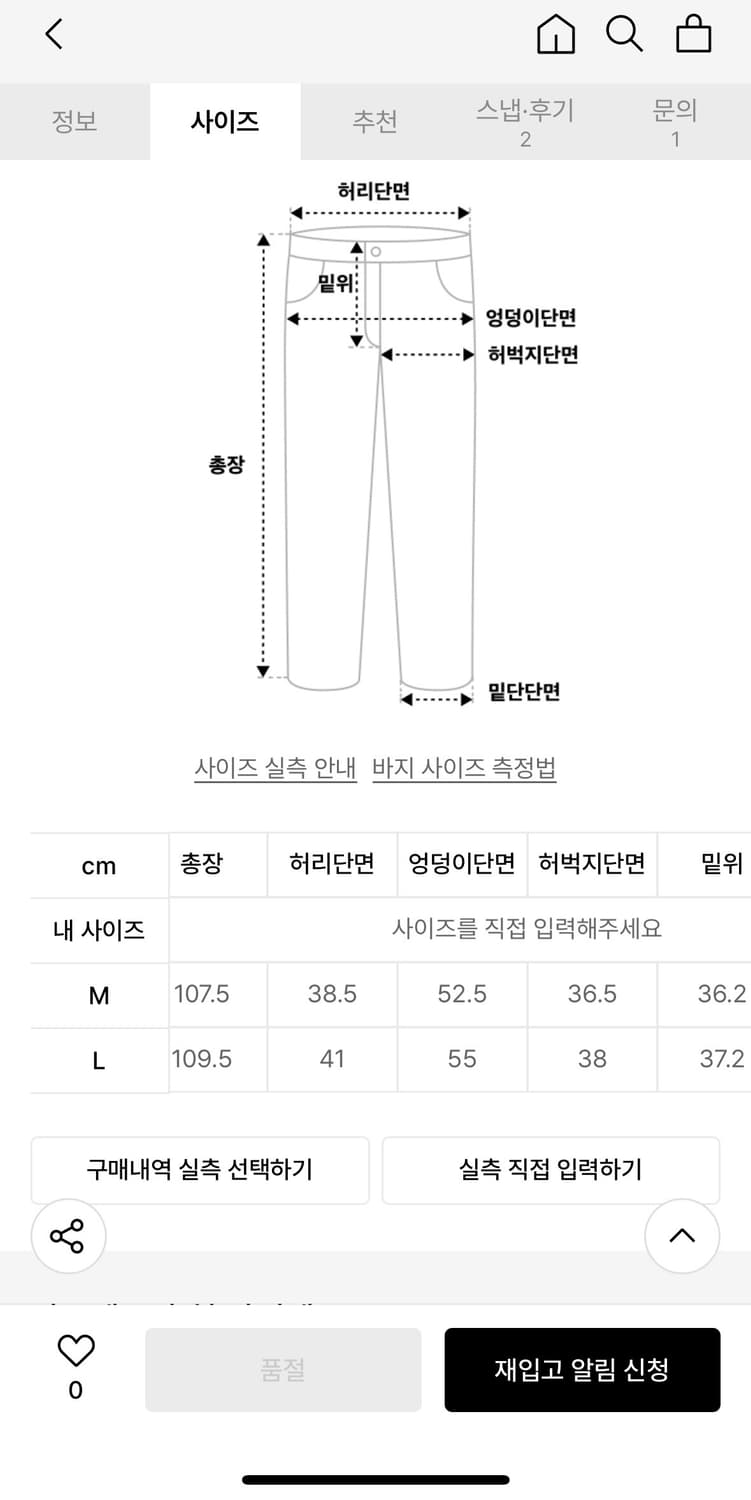 [M] 아모멘토 맨즈 투턱 와이드 팬츠 그레이 24fw 상품이미지9