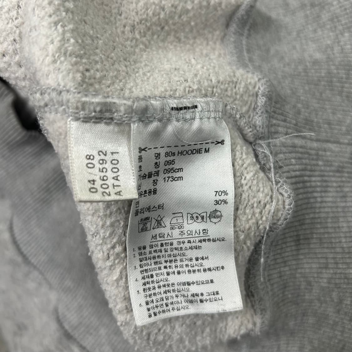 아디다스 후드티[1405] 상품이미지7